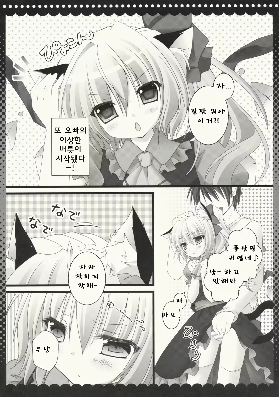 Content 753900 - 4 페이지