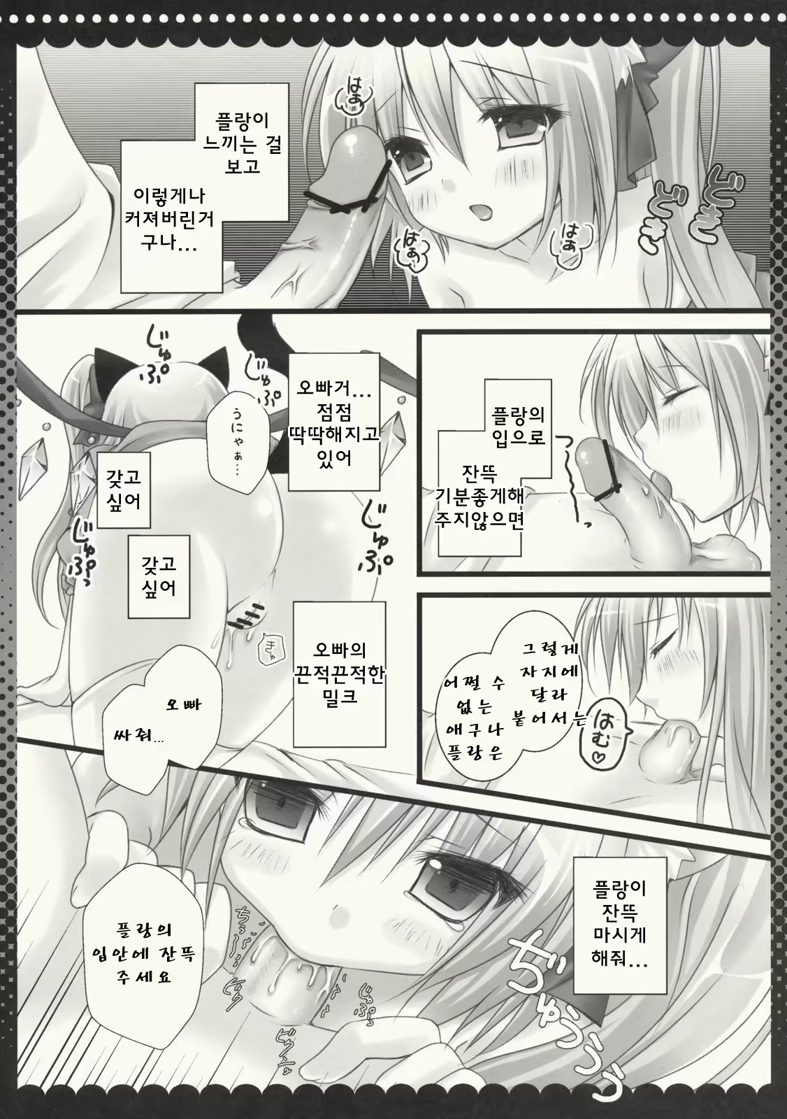 Content 753900 - 8 페이지