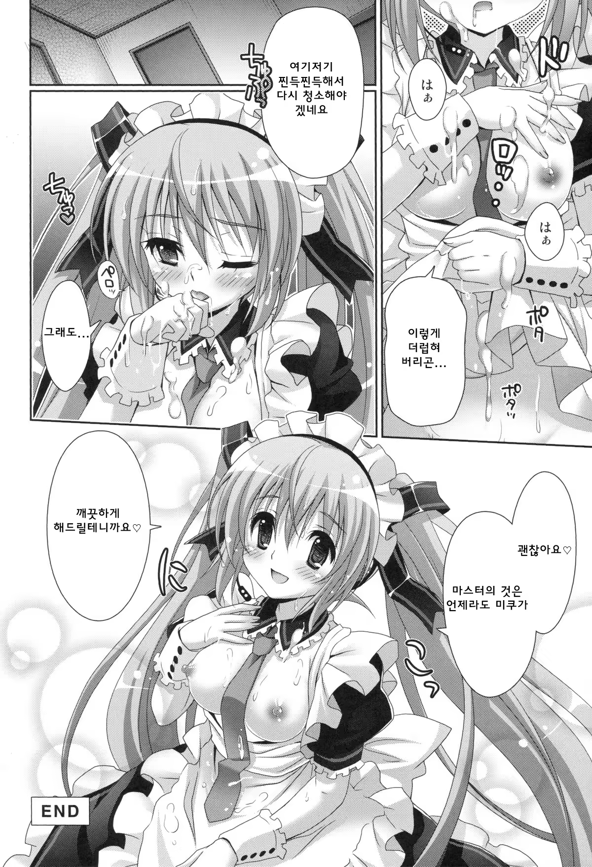 Content 753909 - 22 페이지