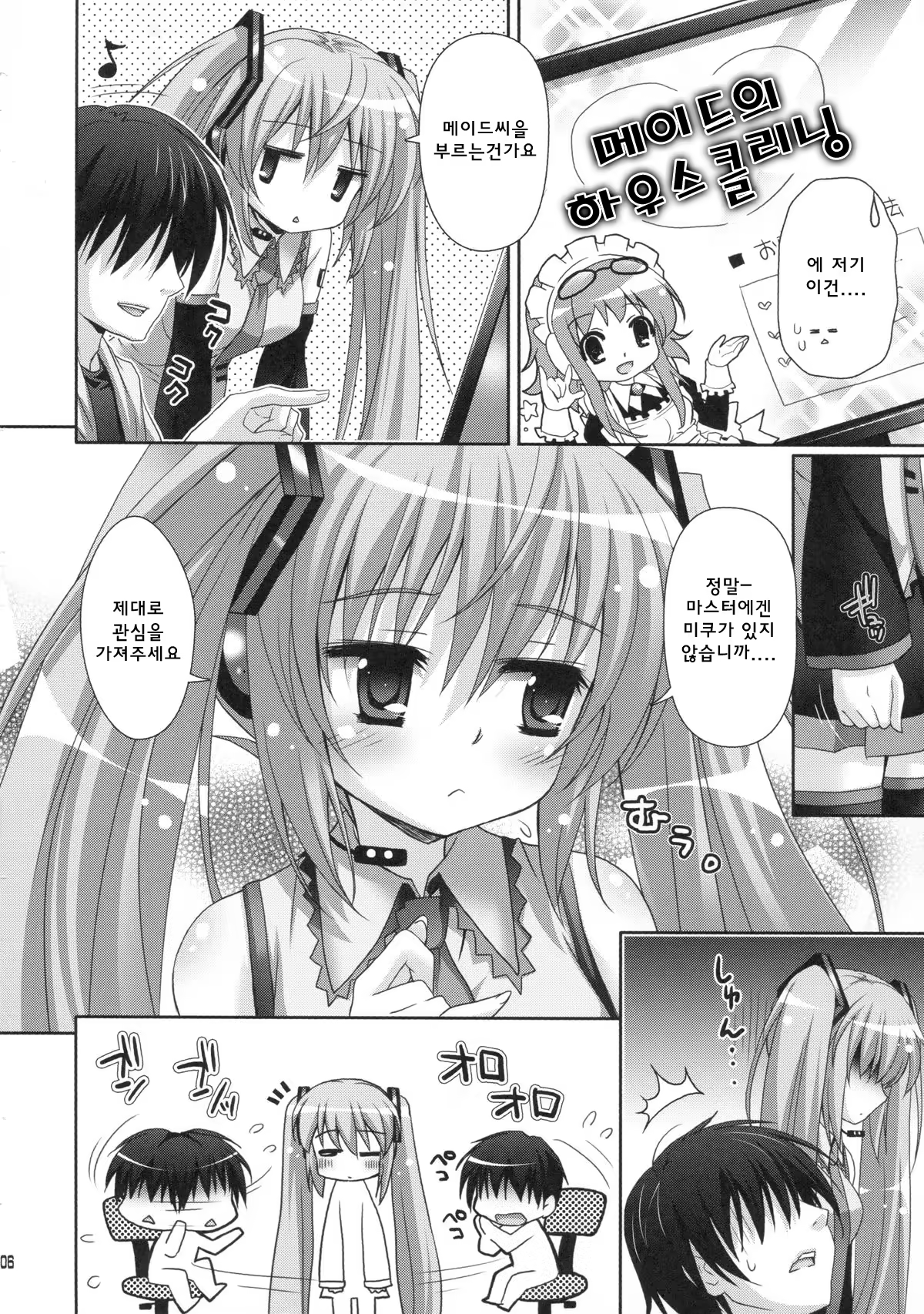 Content 753909 - 4 페이지