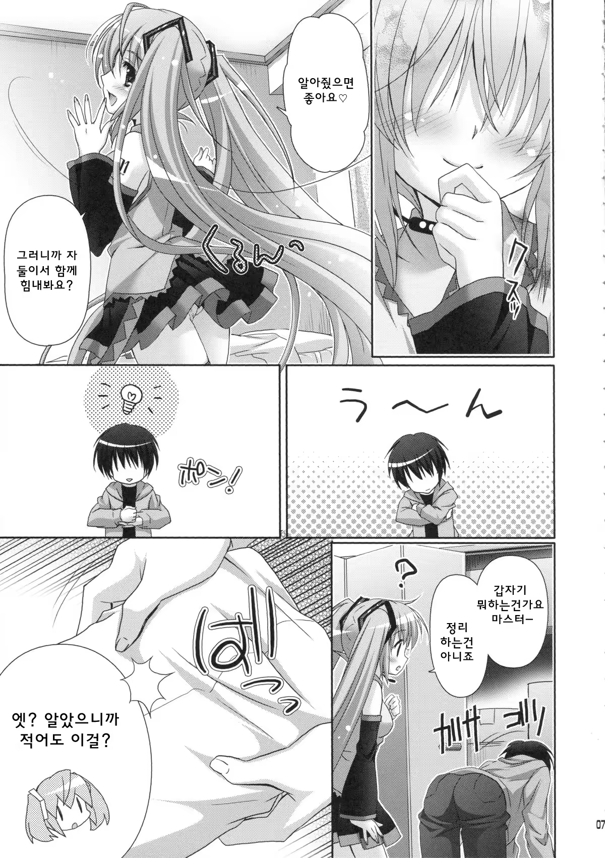 Content 753909 - 5 페이지