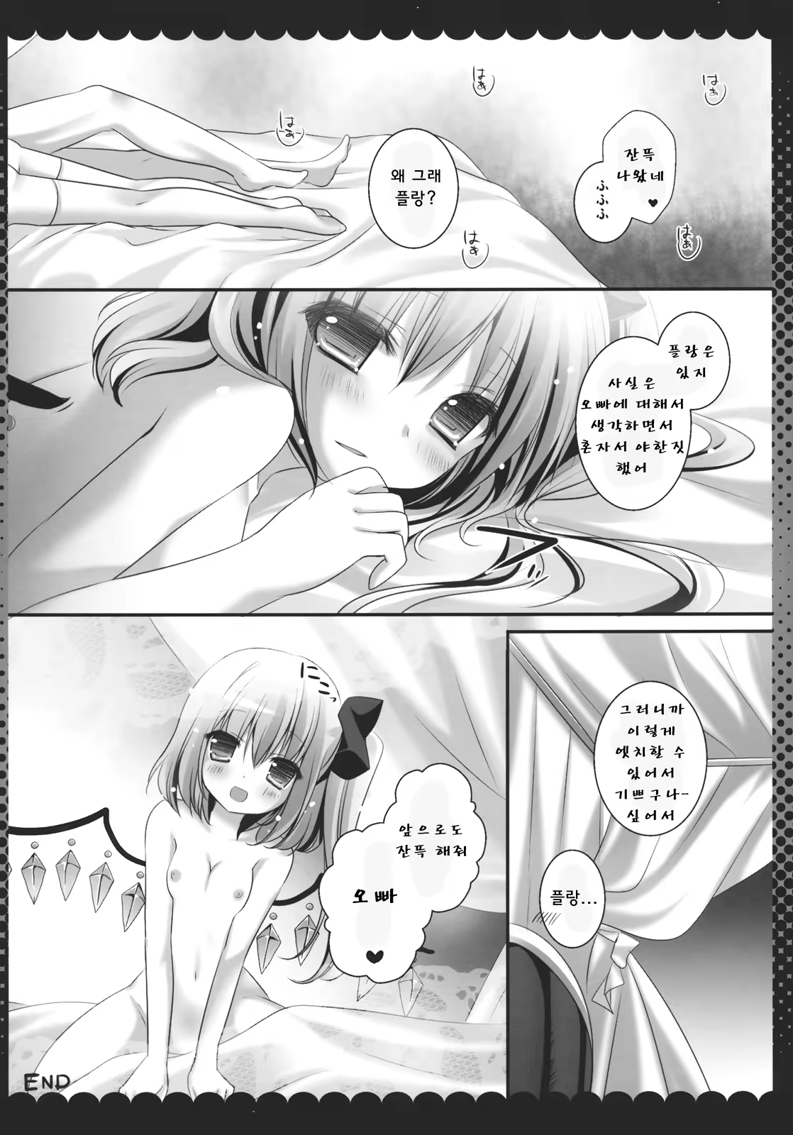 Content 753910 - 16 페이지