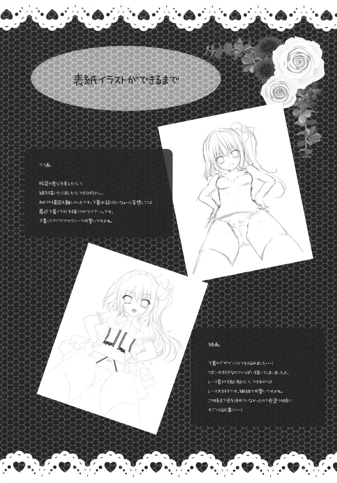 Content 753910 - 18 페이지