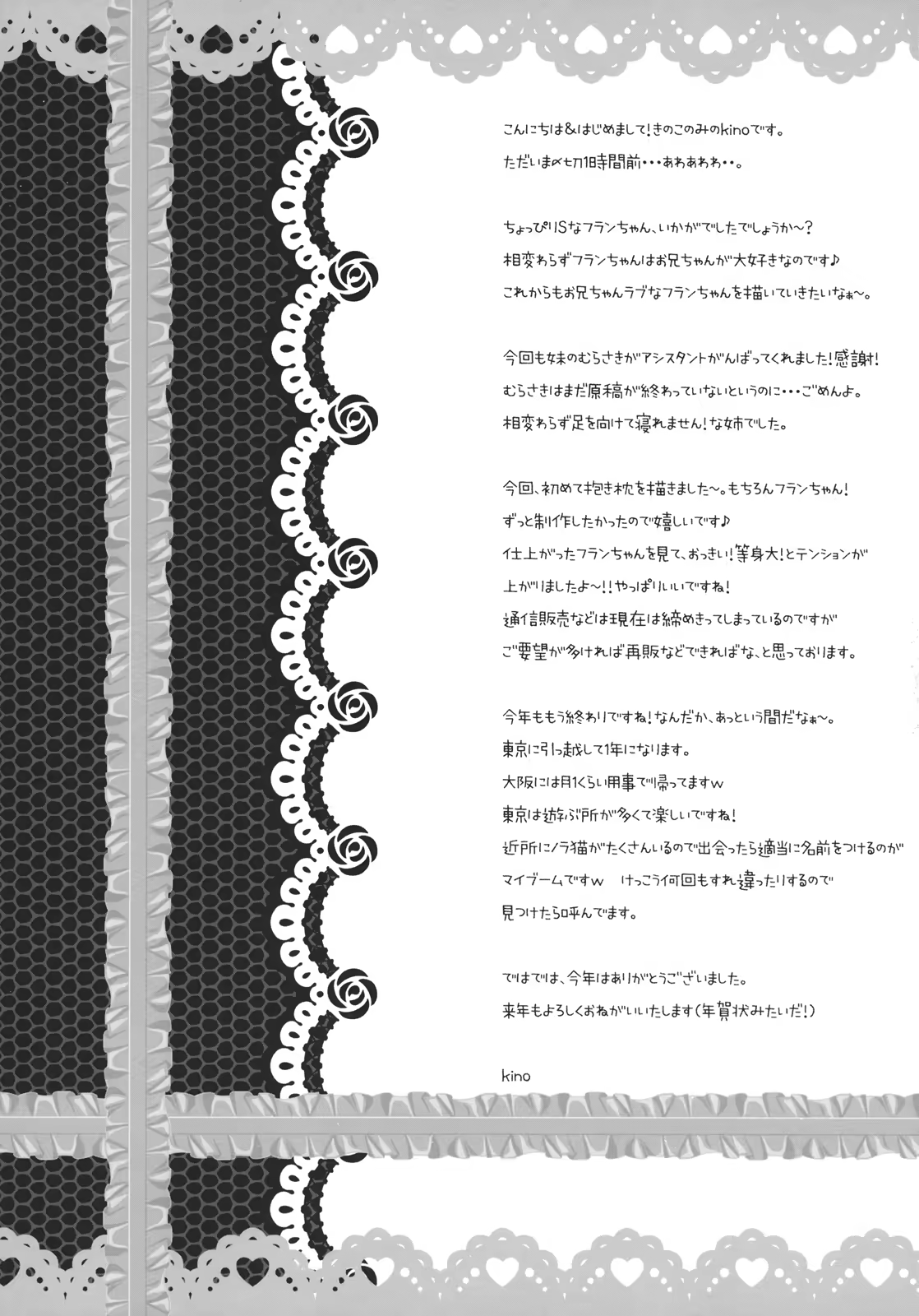 Content 753910 - 21 페이지