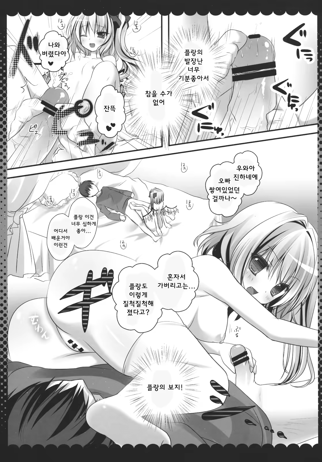 Content 753910 - 9 페이지