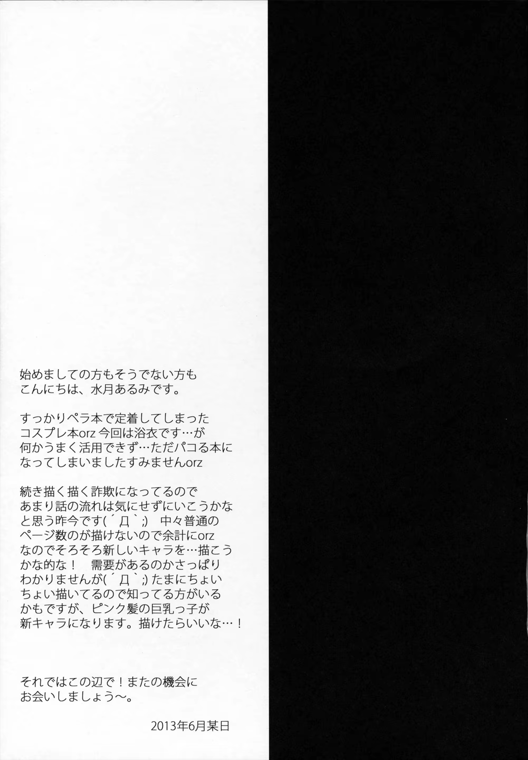 Content 753911 - 12 페이지