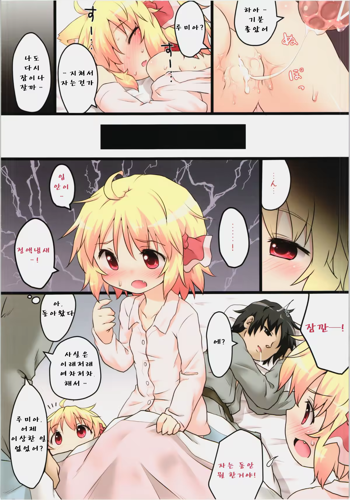 Content 753914 - 20 페이지