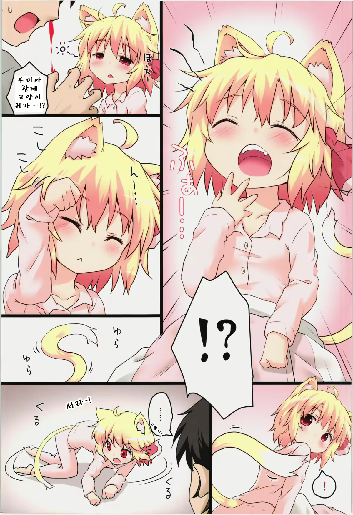 Content 753914 - 4 페이지