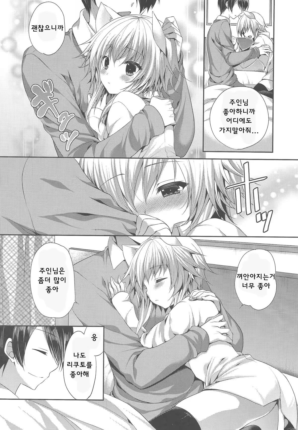 Content 753918 - 7 페이지