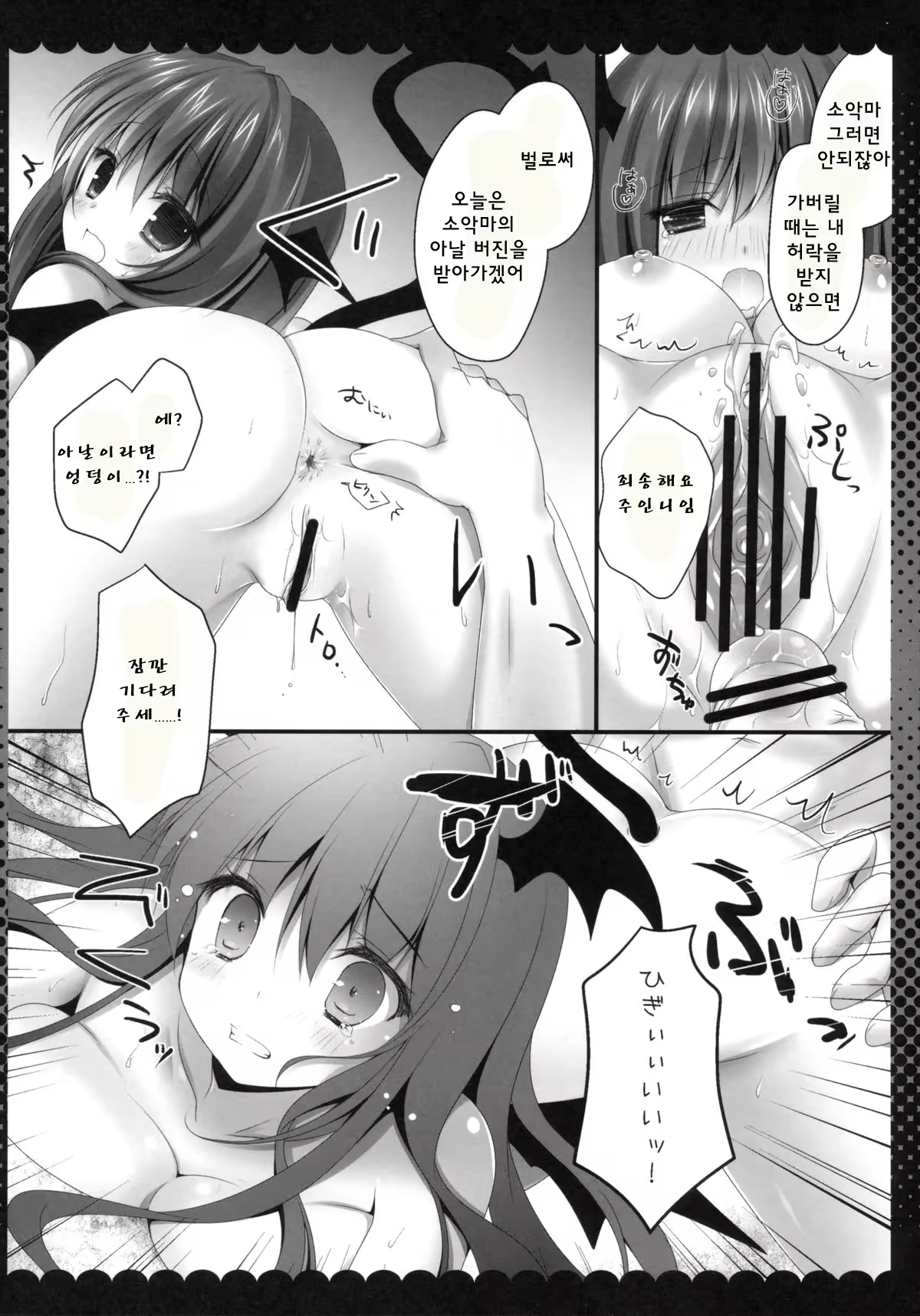 Content 753925 - 11 페이지