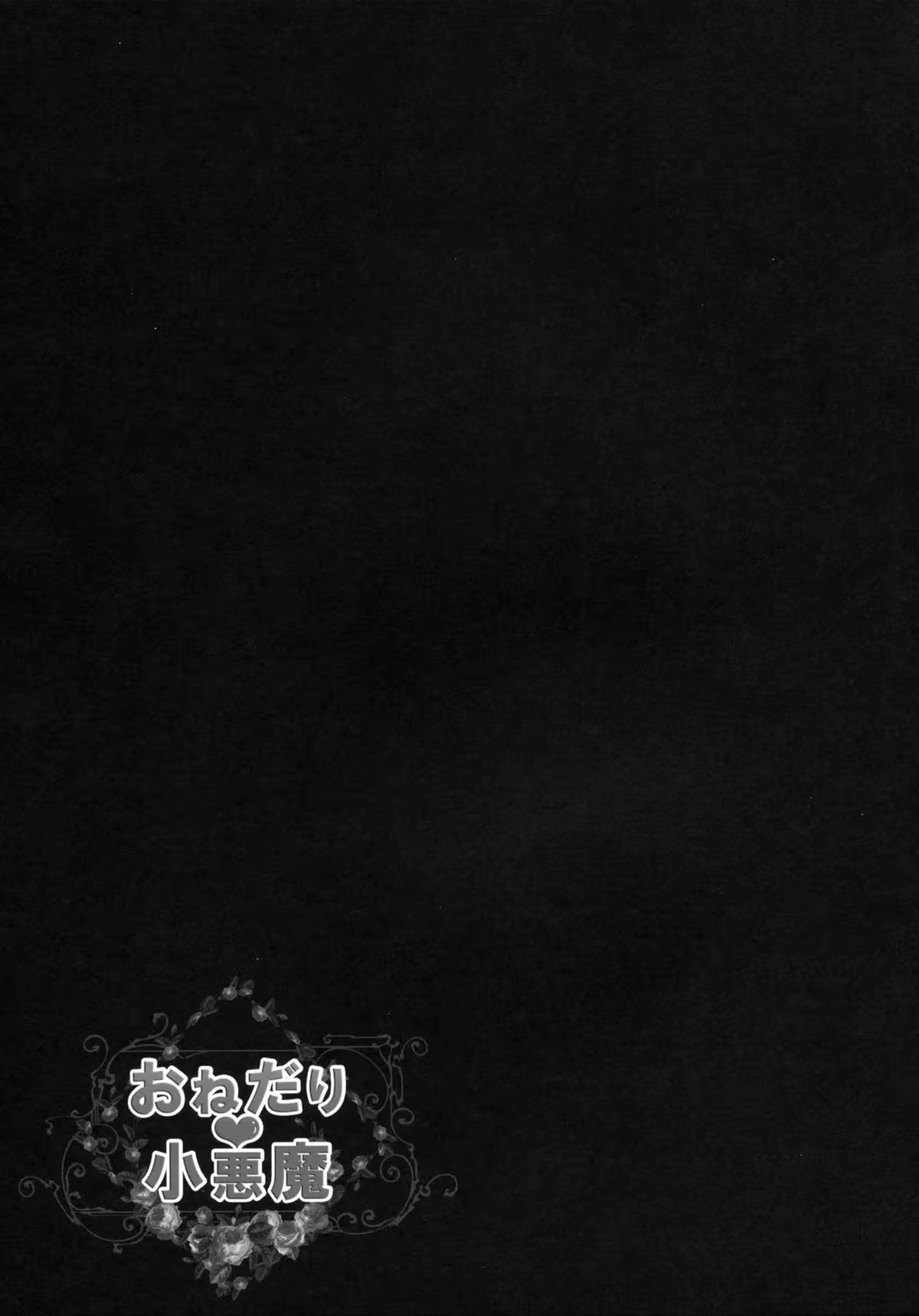 Content 753925 - 14 페이지