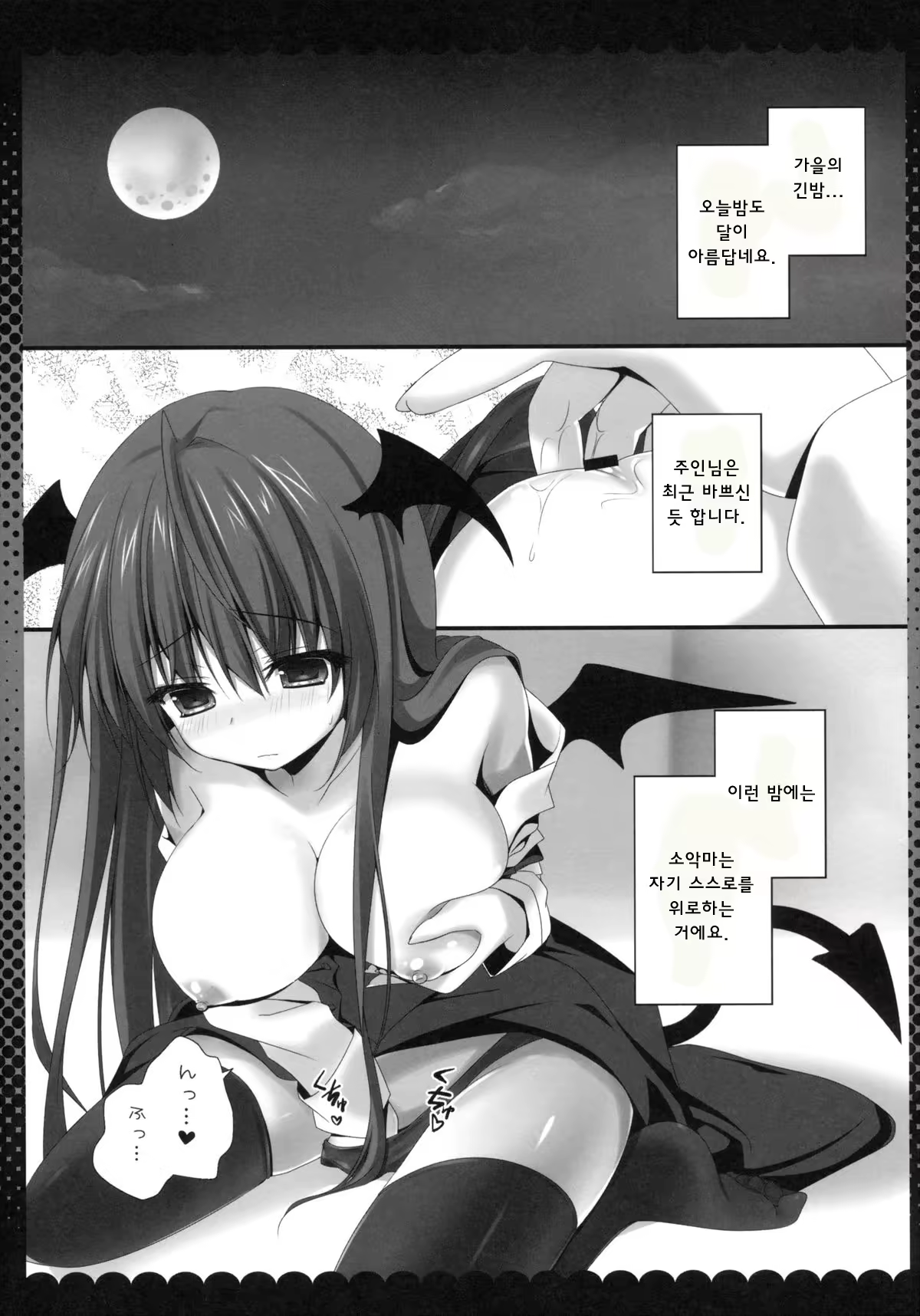 Content 753925 - 4 페이지