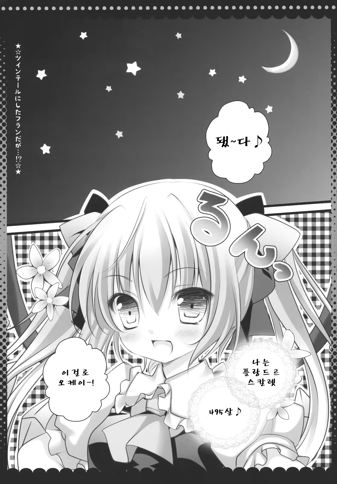 Content 753926 - 5 페이지