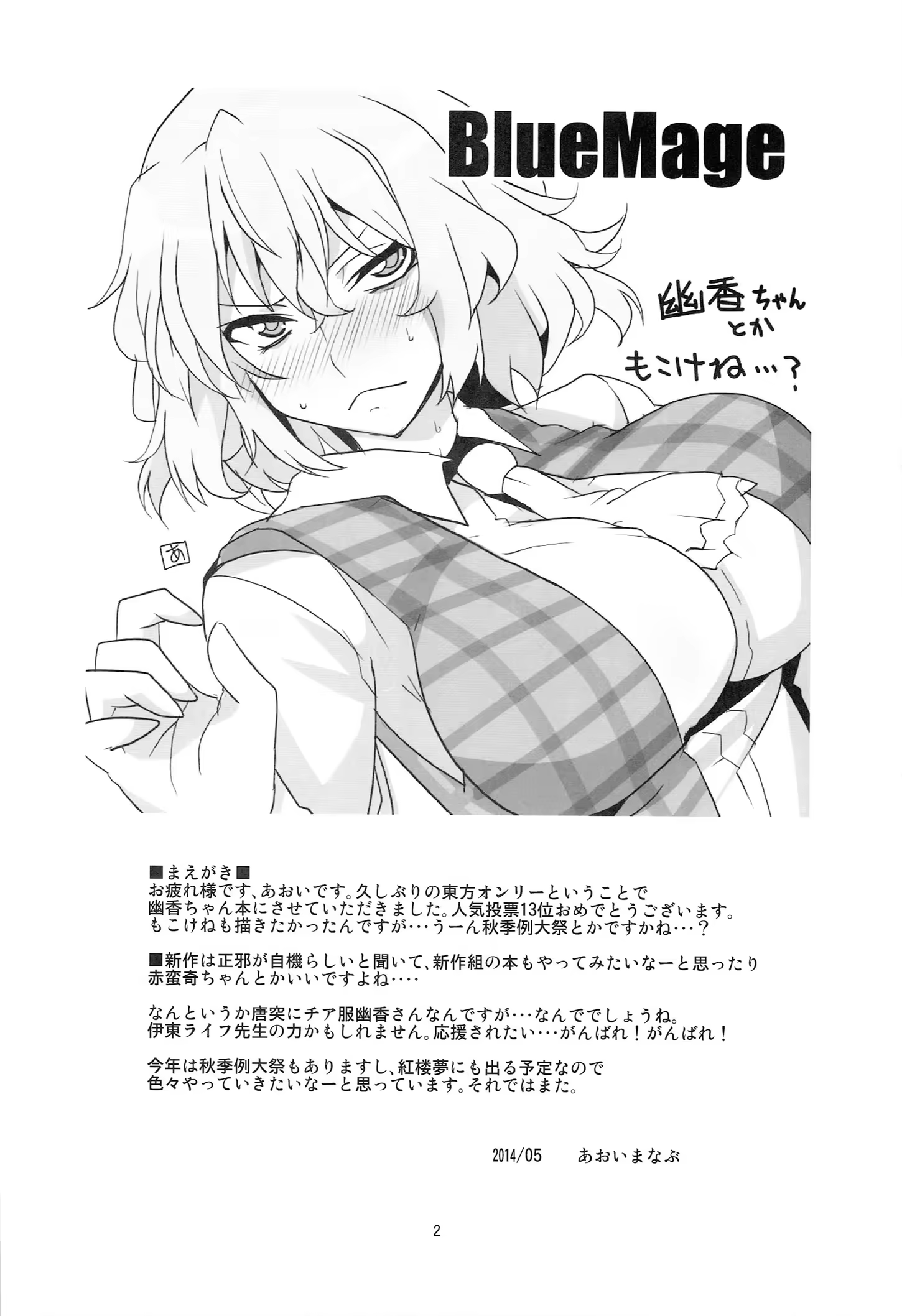 Content 753936 - 3 페이지