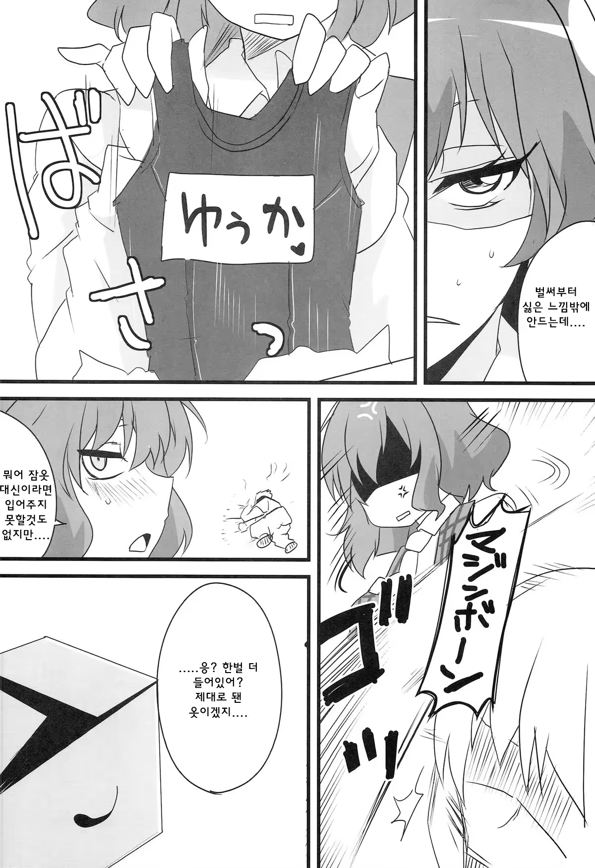 Content 753936 - 5 페이지