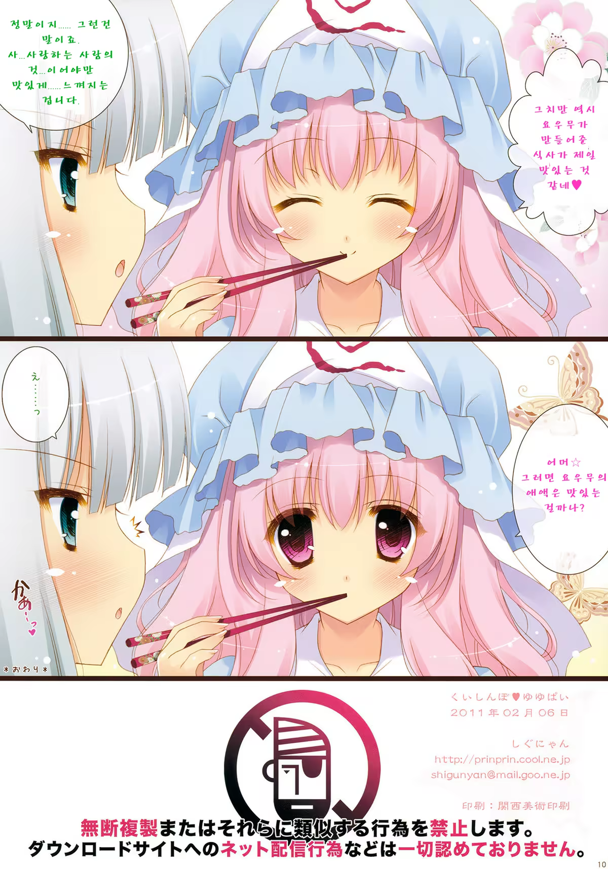 Content 753937 - 9 페이지