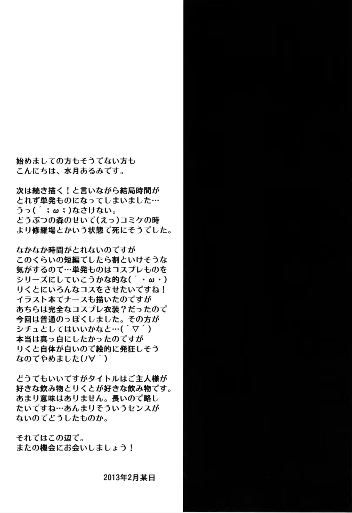 Content 753940 - 13 페이지