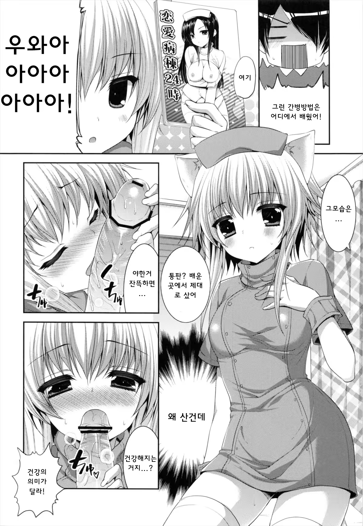 Content 753940 - 6 페이지