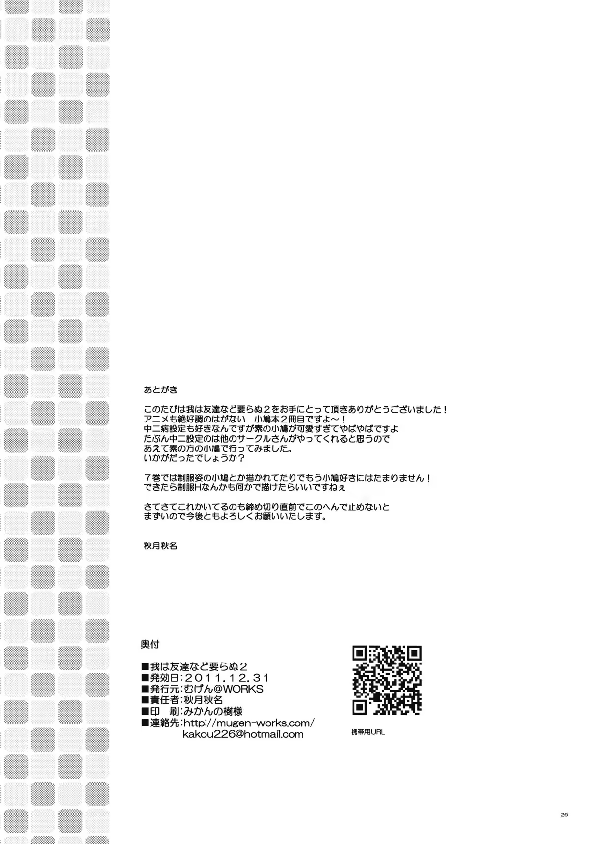 Content 753944 - 26 페이지
