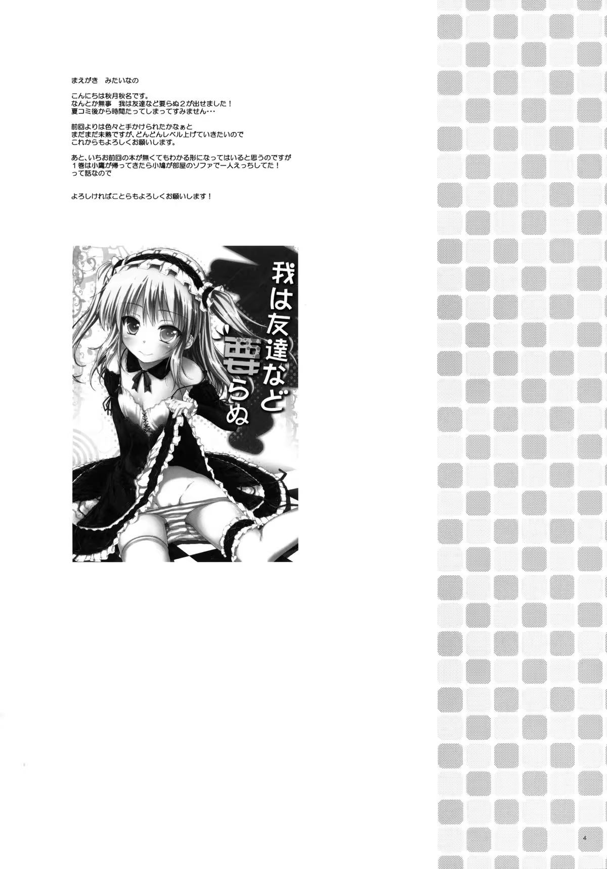 Content 753944 - 4 페이지
