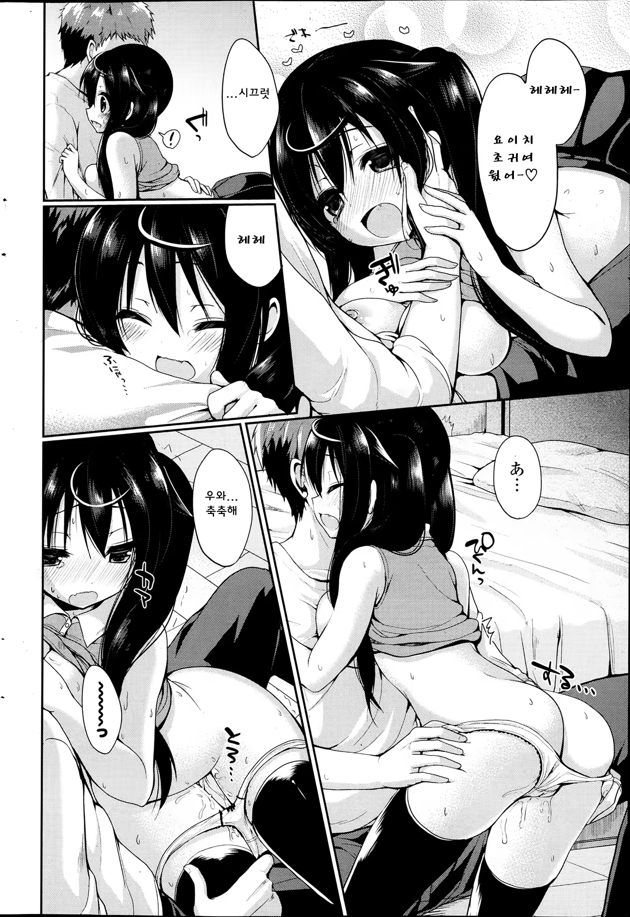 Content 753952 - 14 페이지