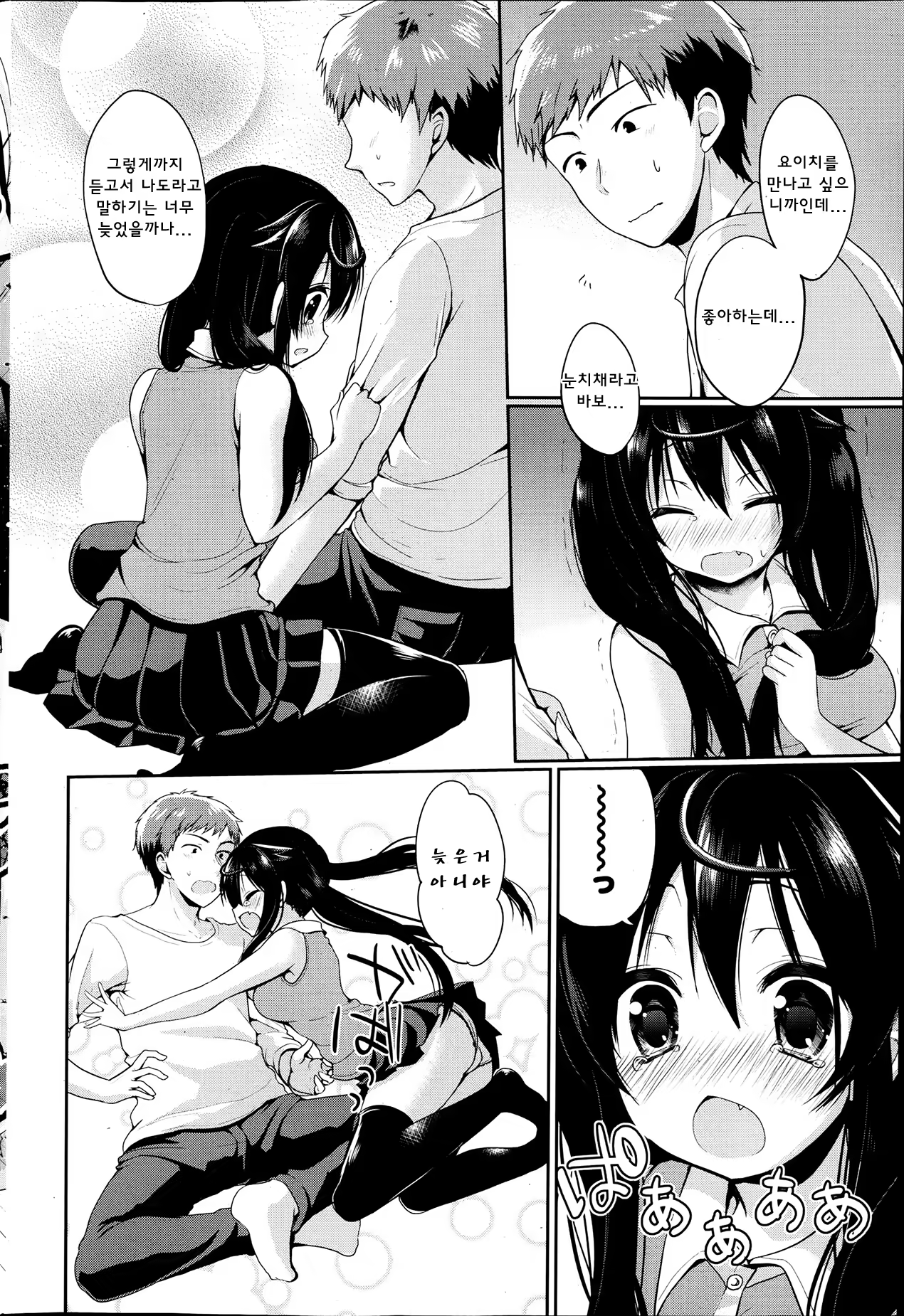 Content 753952 - 6 페이지