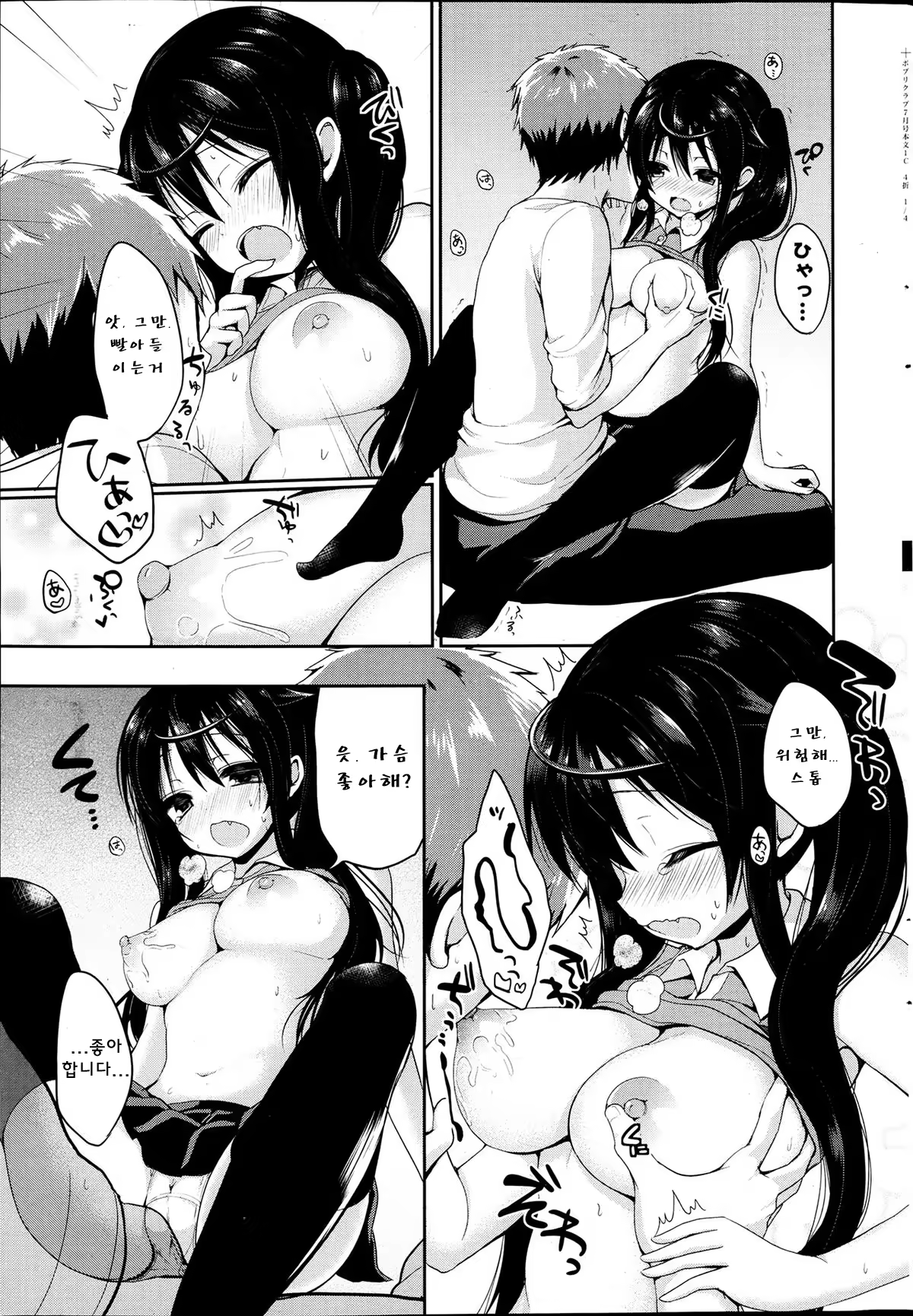 Content 753952 - 9 페이지
