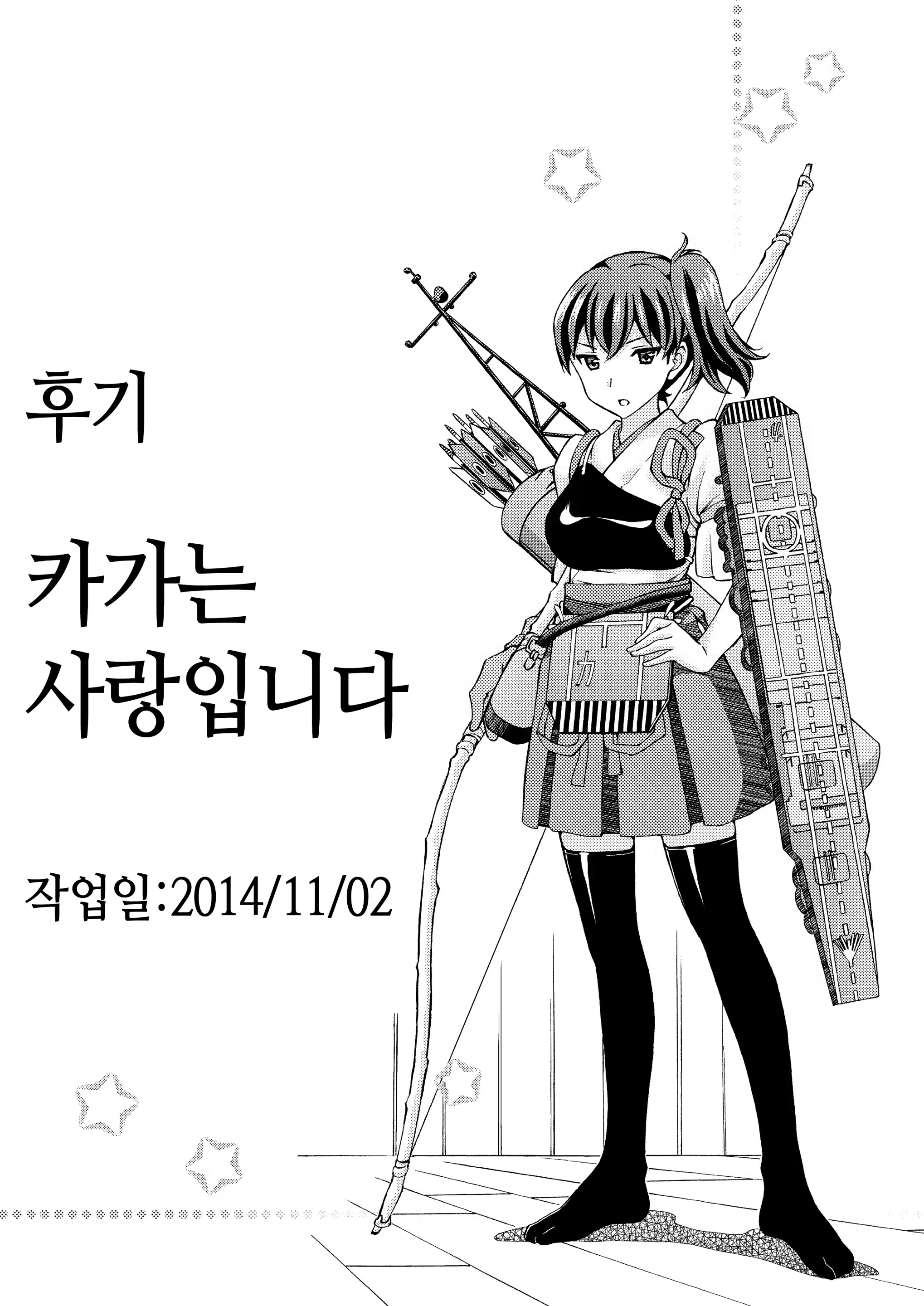 Content 754080 - 23 페이지