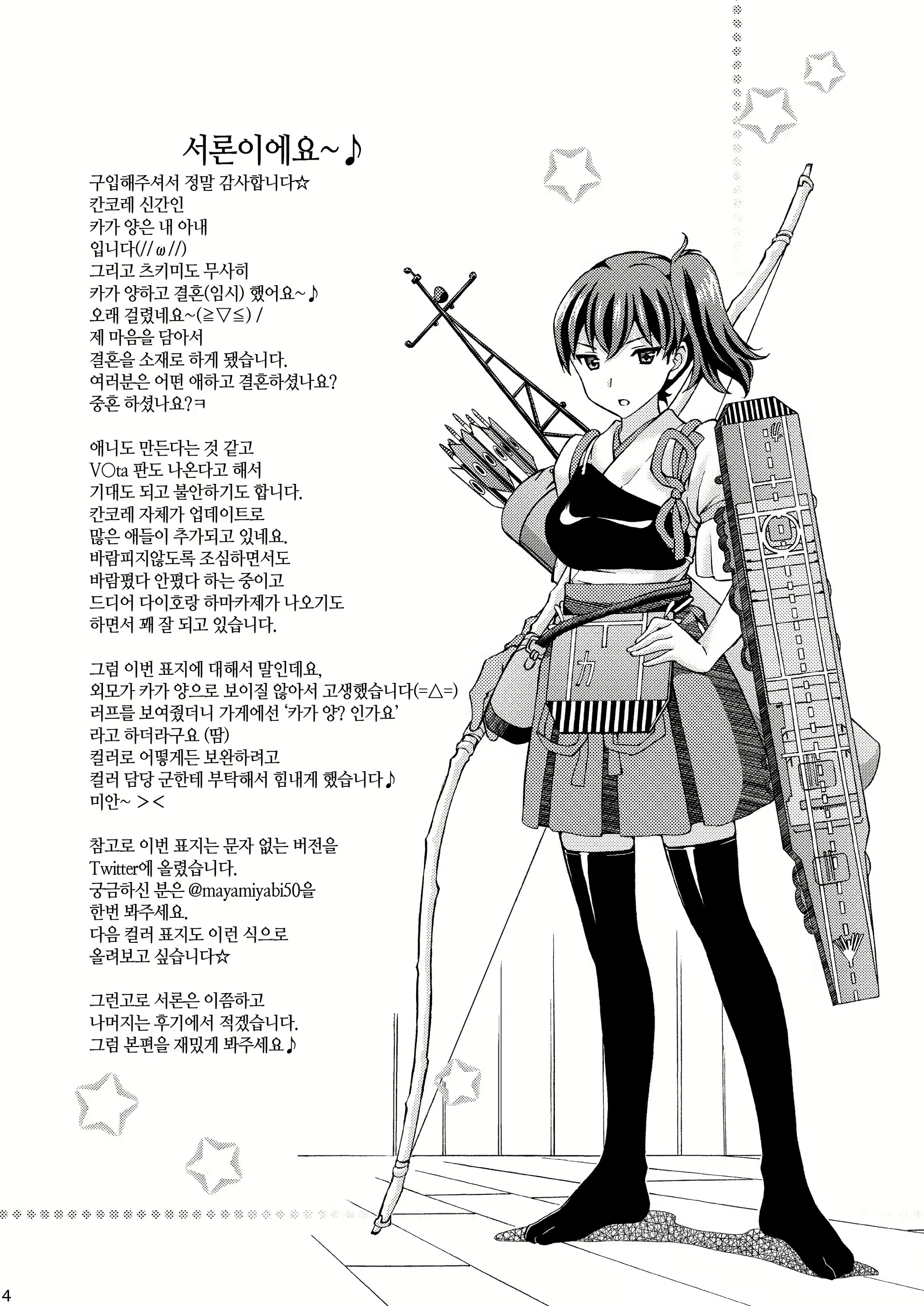Content 754080 - 3 페이지