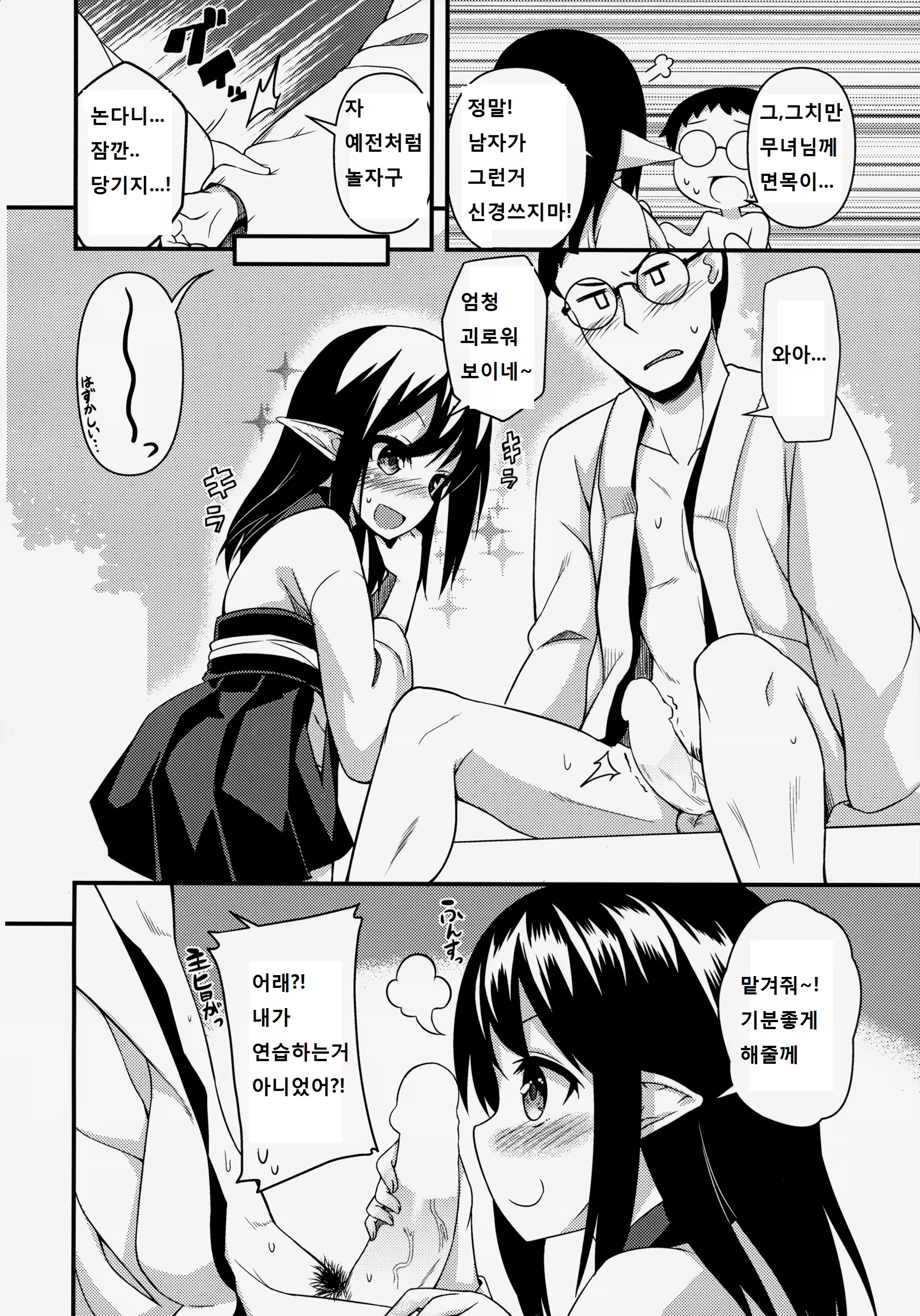 Content 754087 - 10 페이지