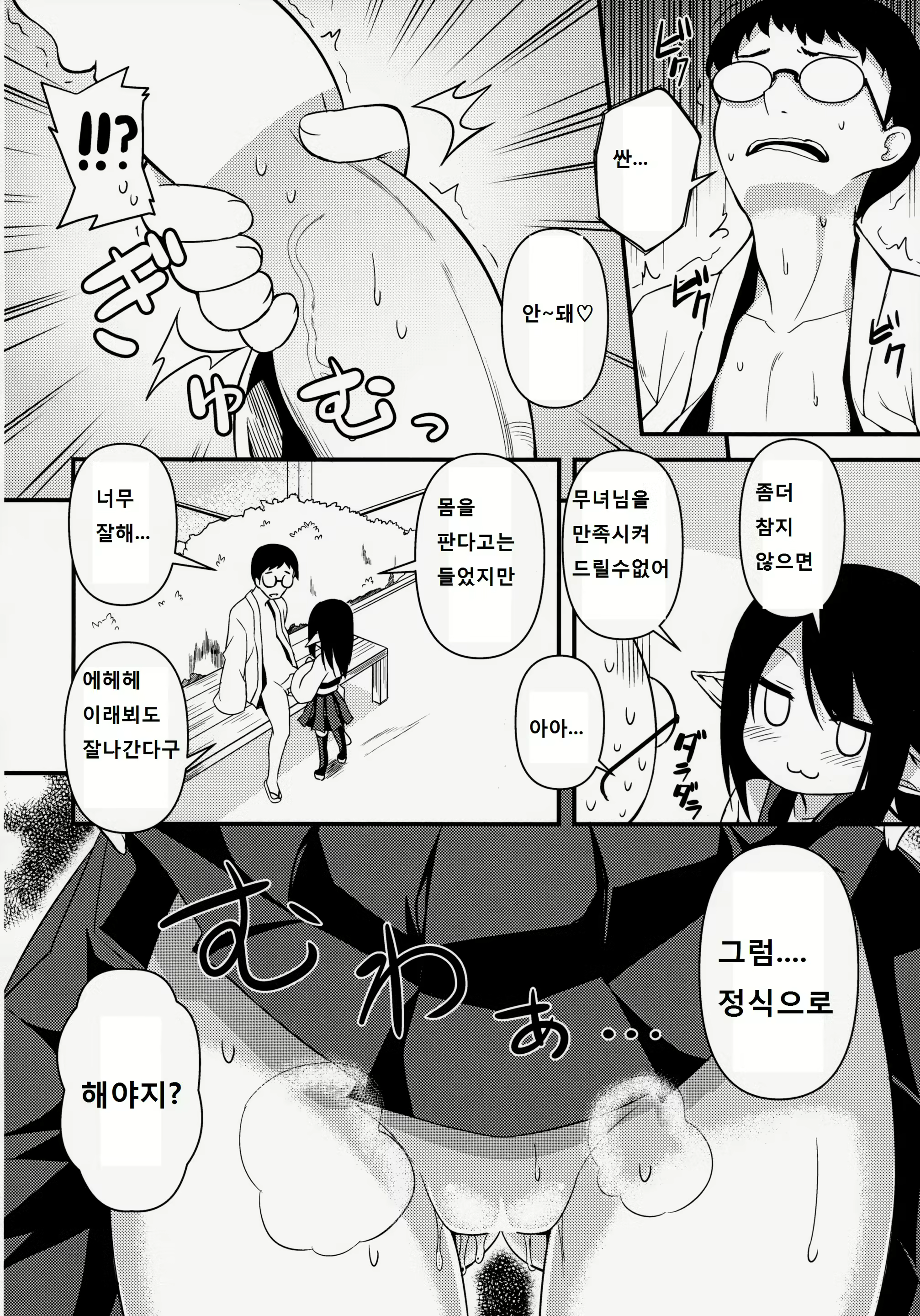 Content 754087 - 12 페이지