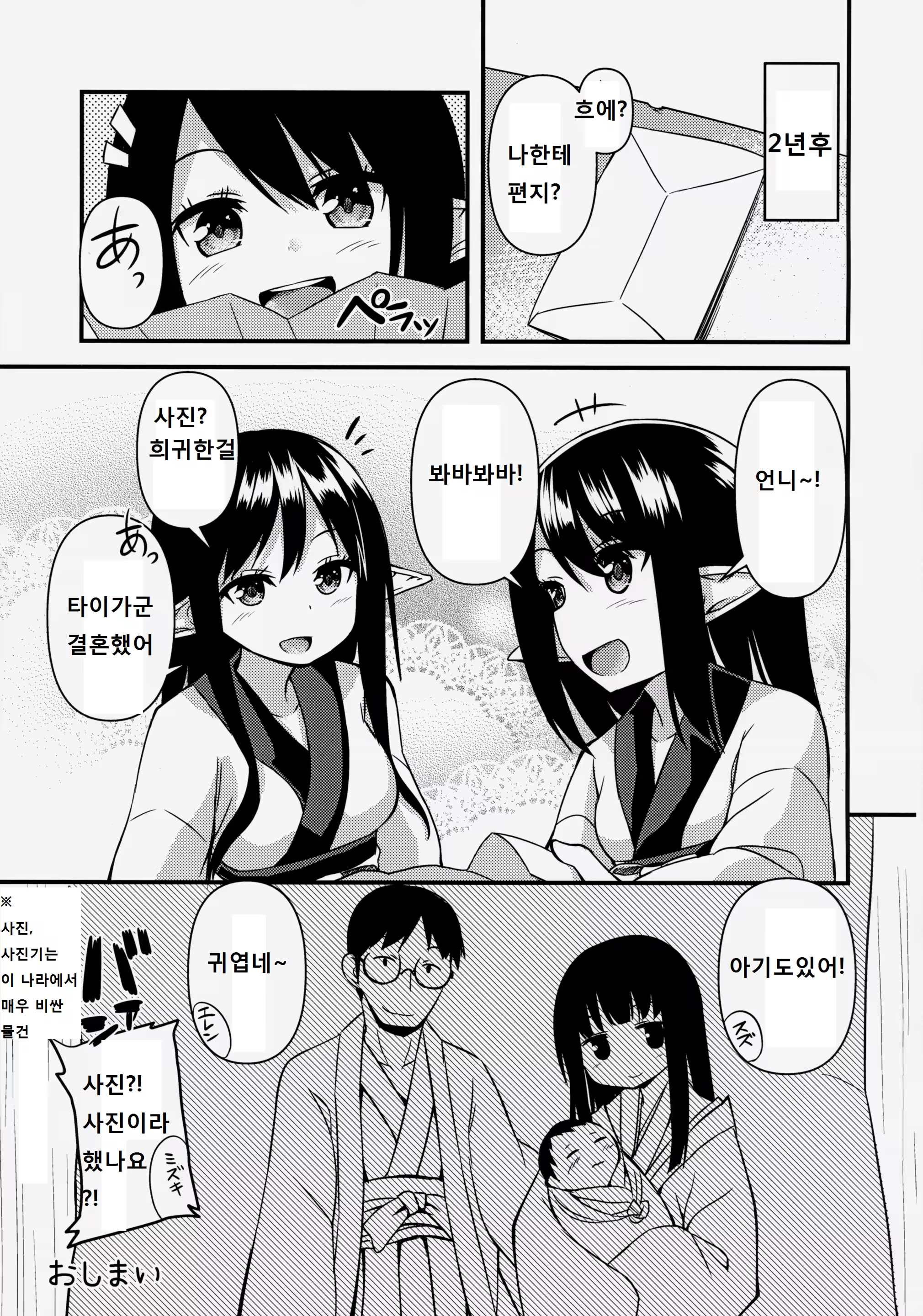 Content 754087 - 25 페이지