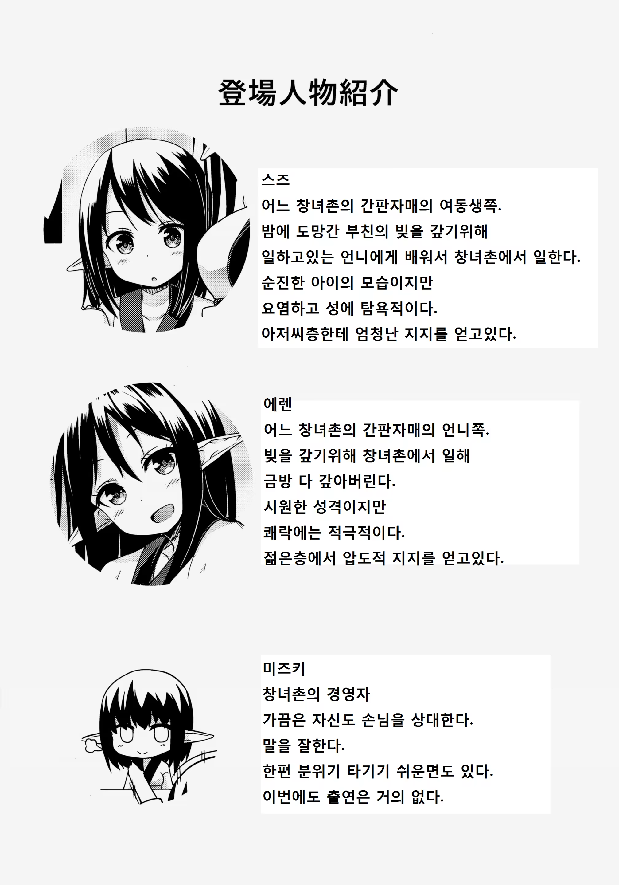 Content 754087 - 3 페이지