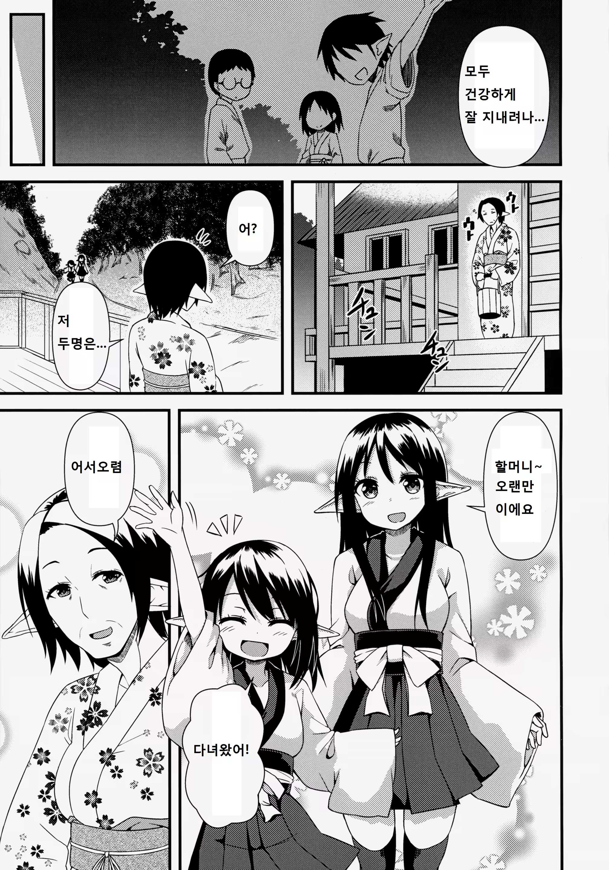 Content 754087 - 5 페이지