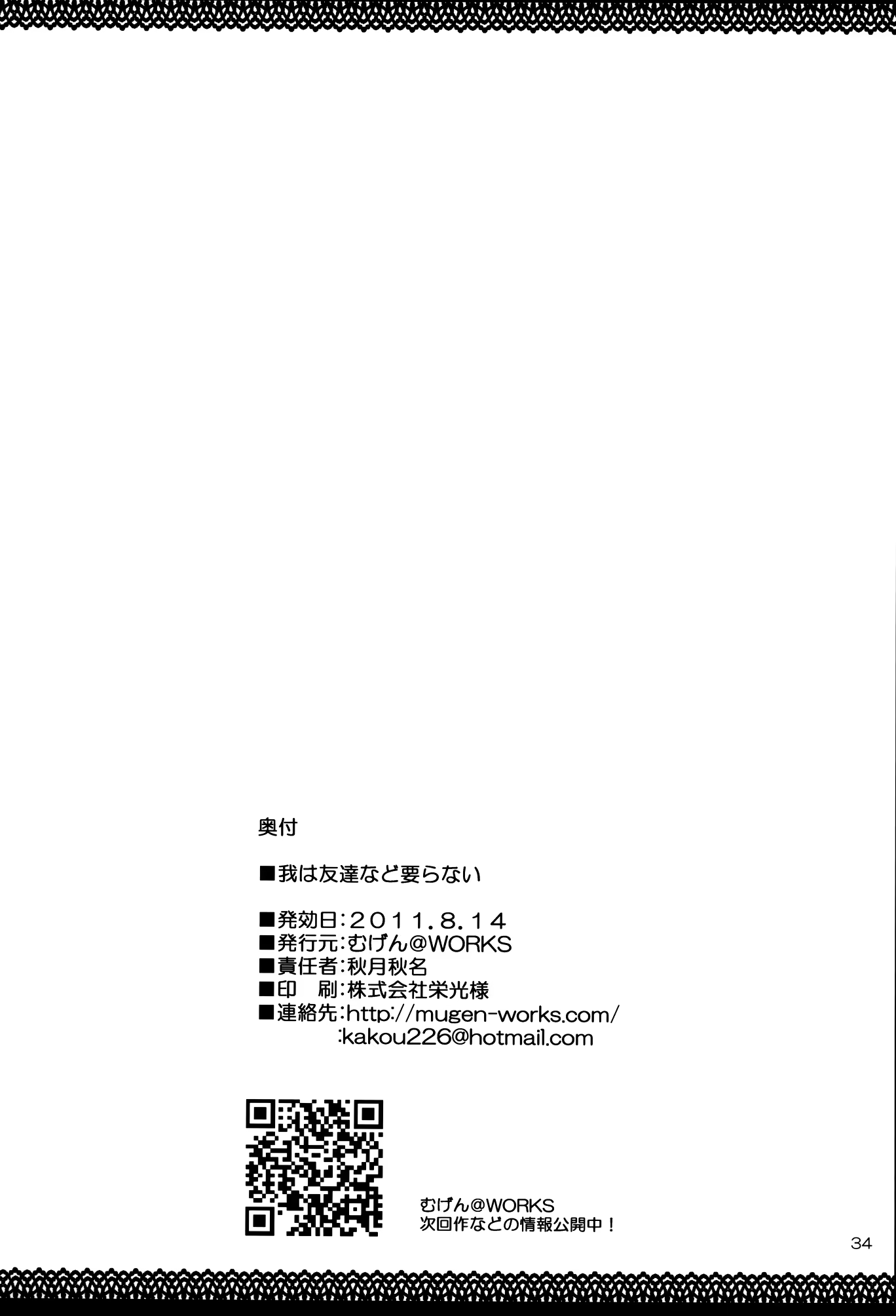 Content 754095 - 33 페이지