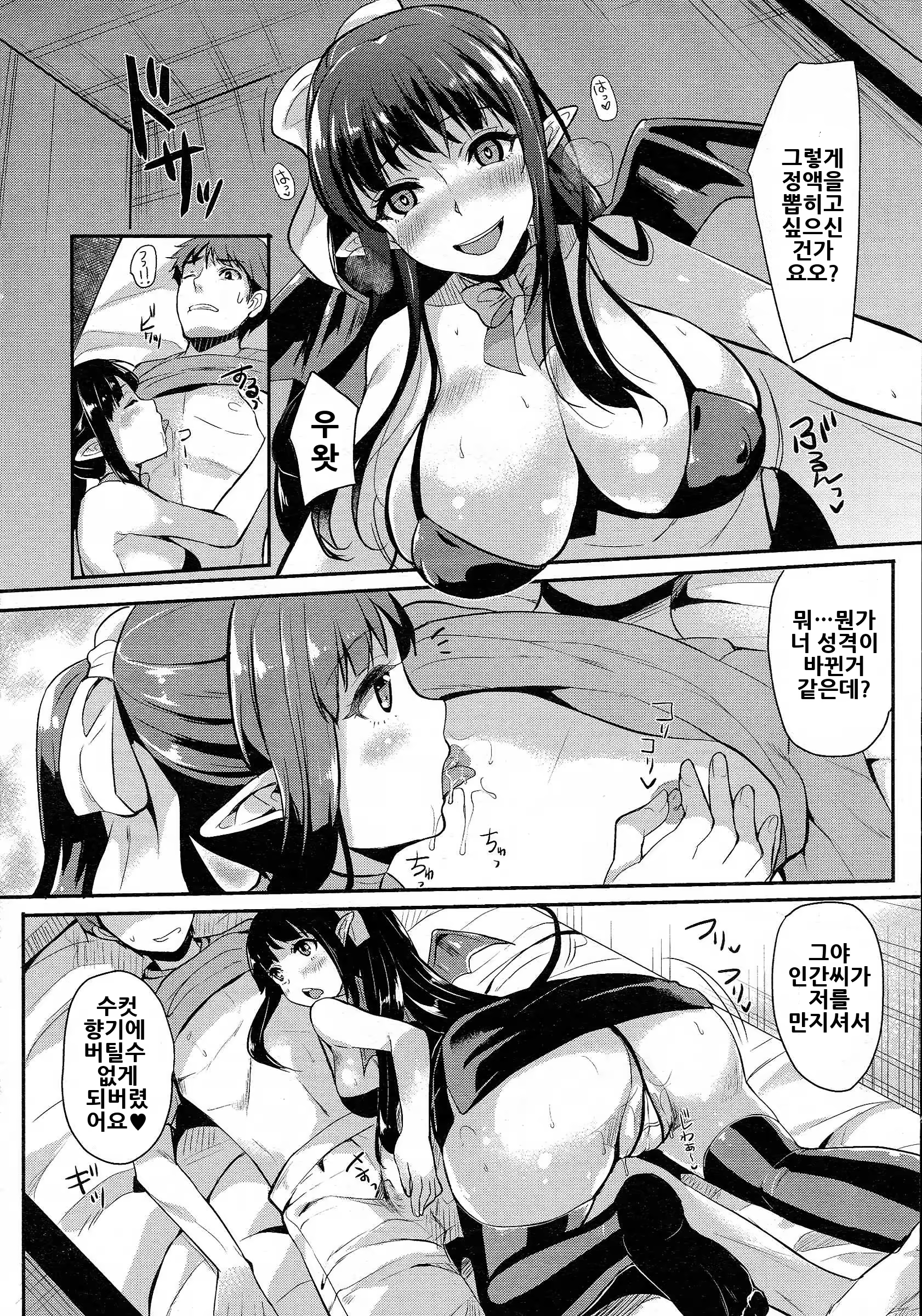 Content 754163 - 4 페이지