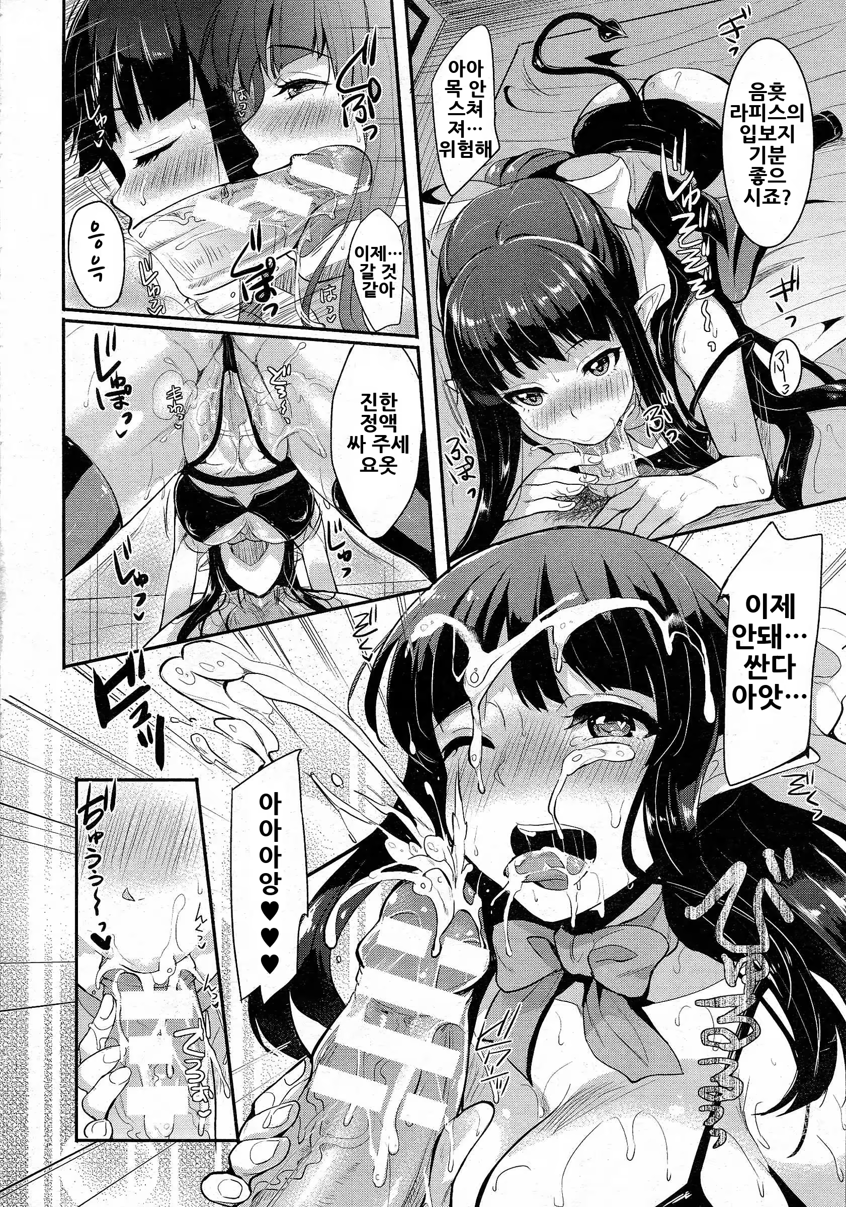 Content 754163 - 6 페이지