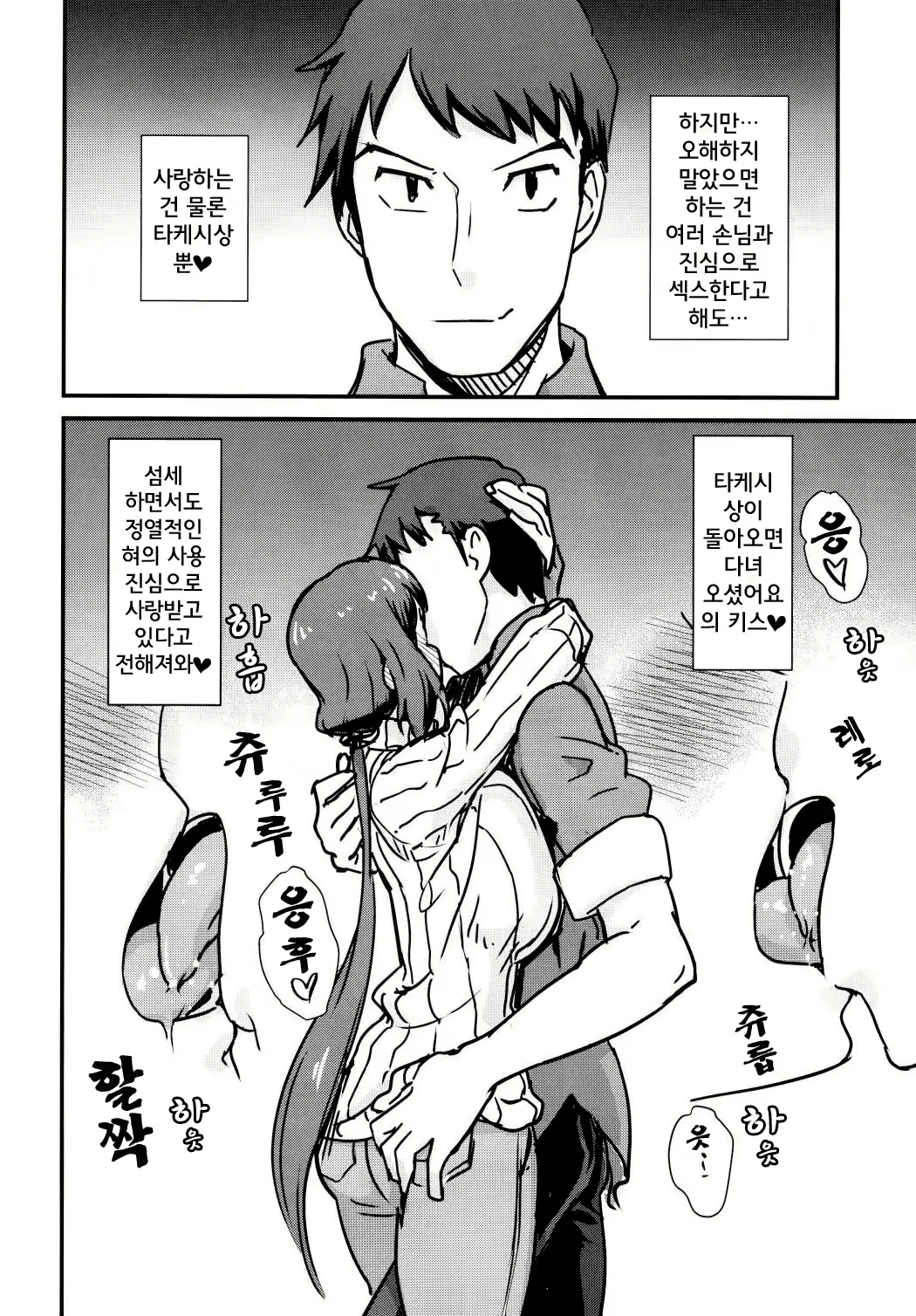 Content 754221 - 23 페이지