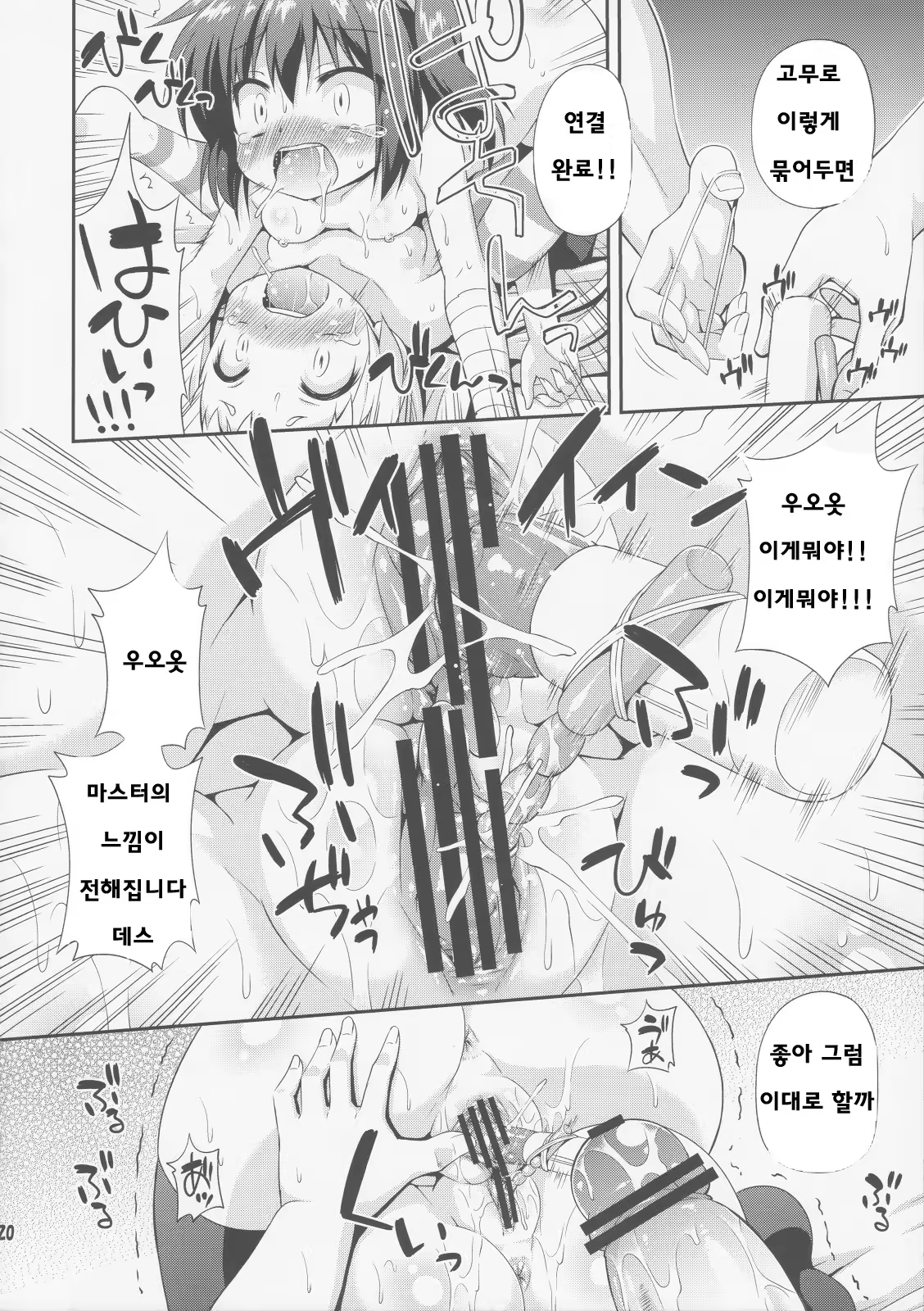 Content 754265 - 19 페이지