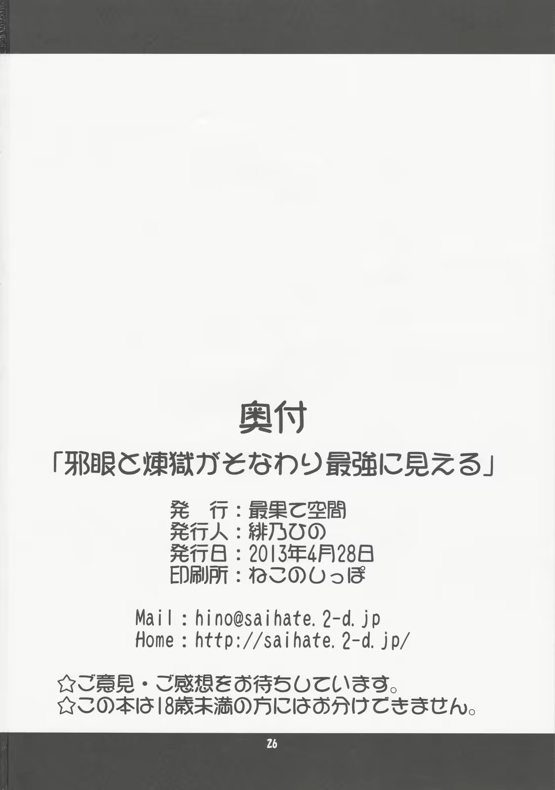 Content 754265 - 26 페이지