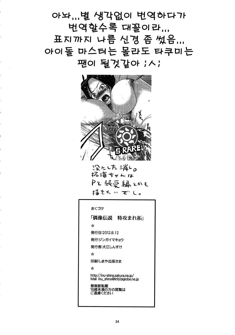Content 754294 - 26 페이지