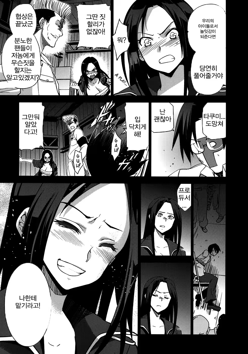 Content 754294 - 5 페이지