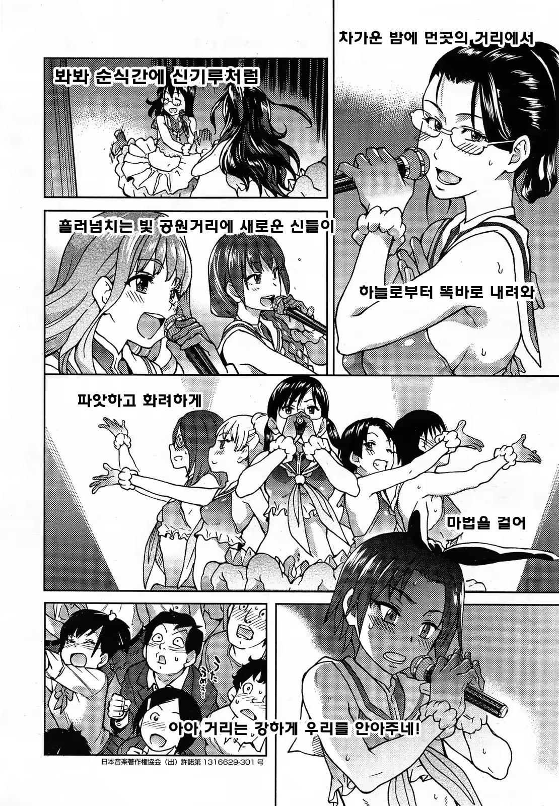 Content 754303 - 22 페이지