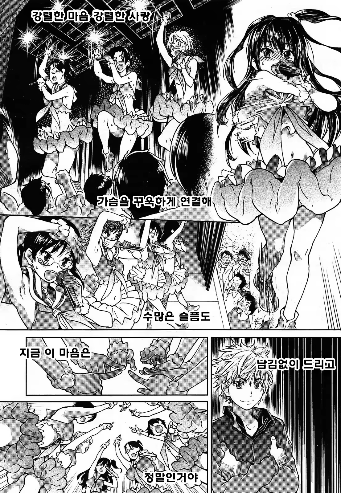 Content 754303 - 23 페이지