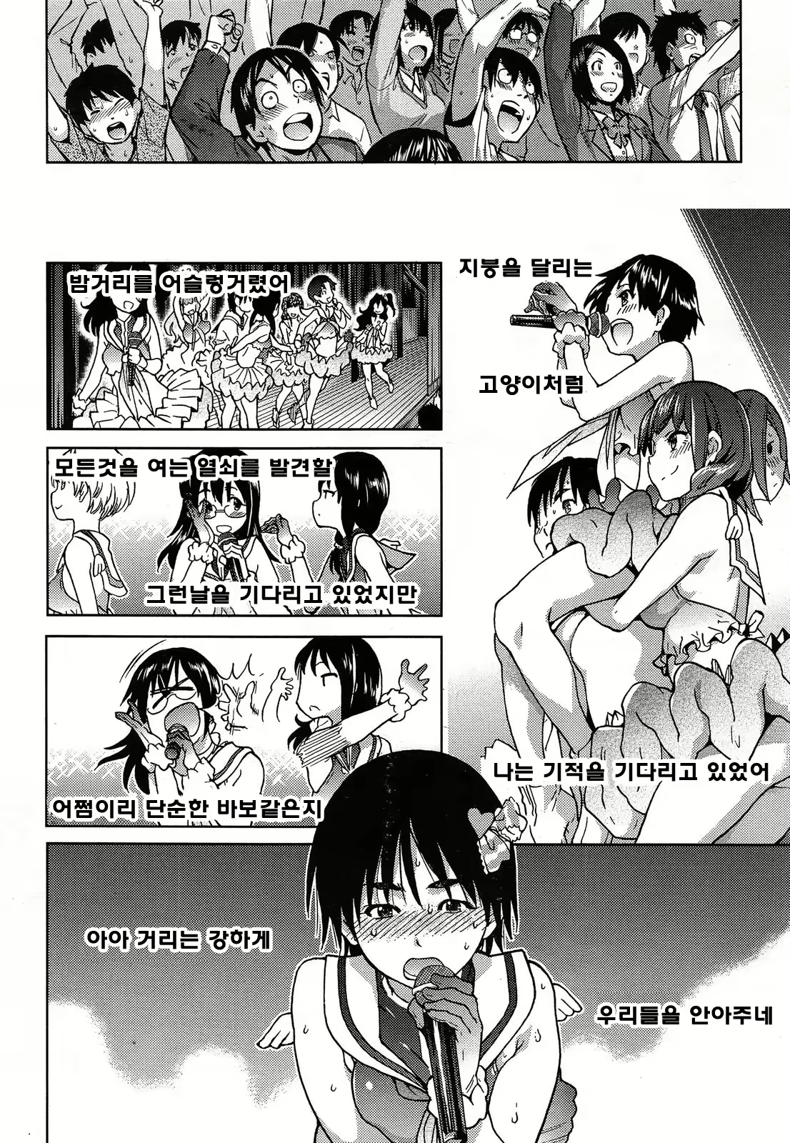 Content 754303 - 24 페이지