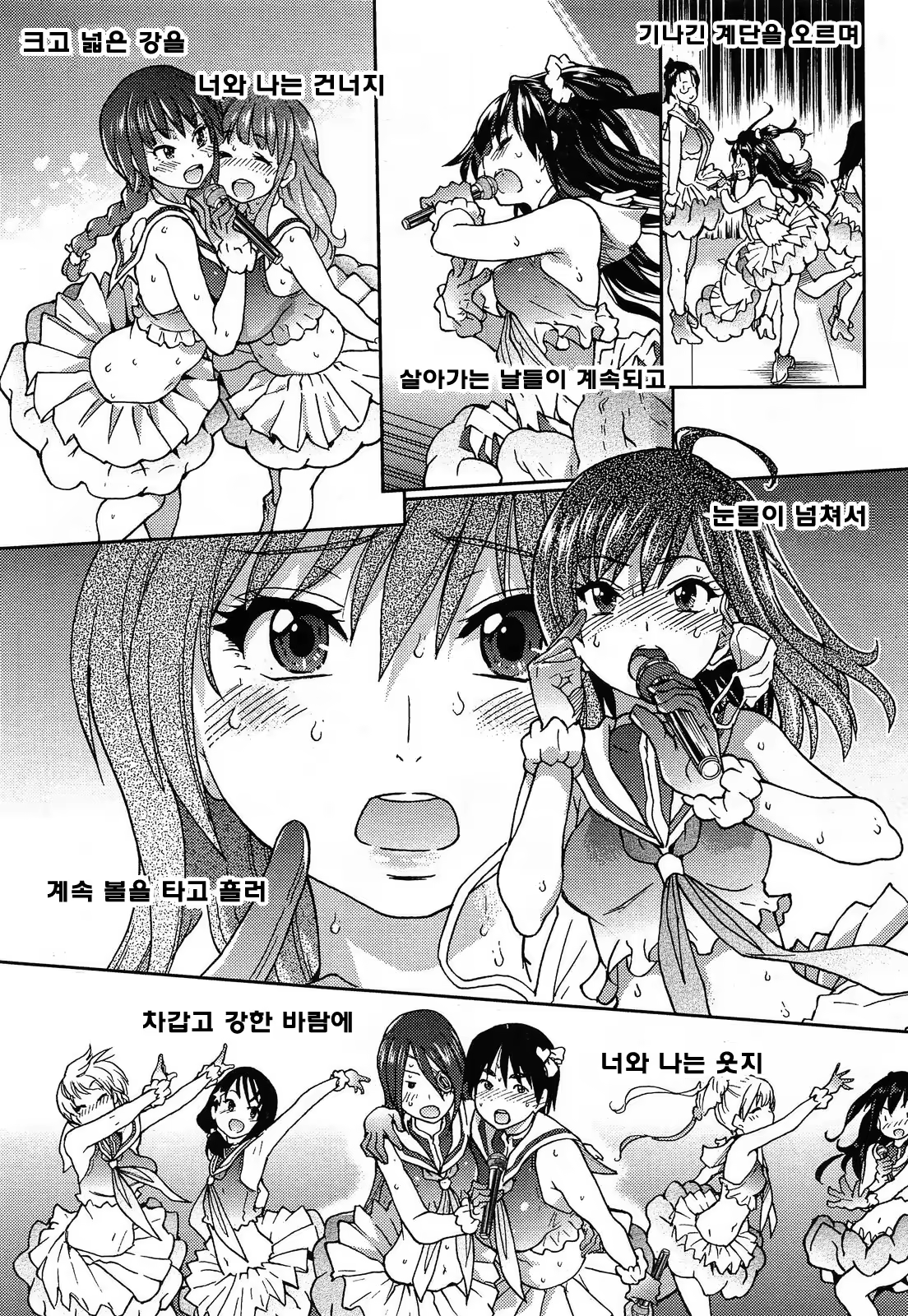 Content 754303 - 29 페이지