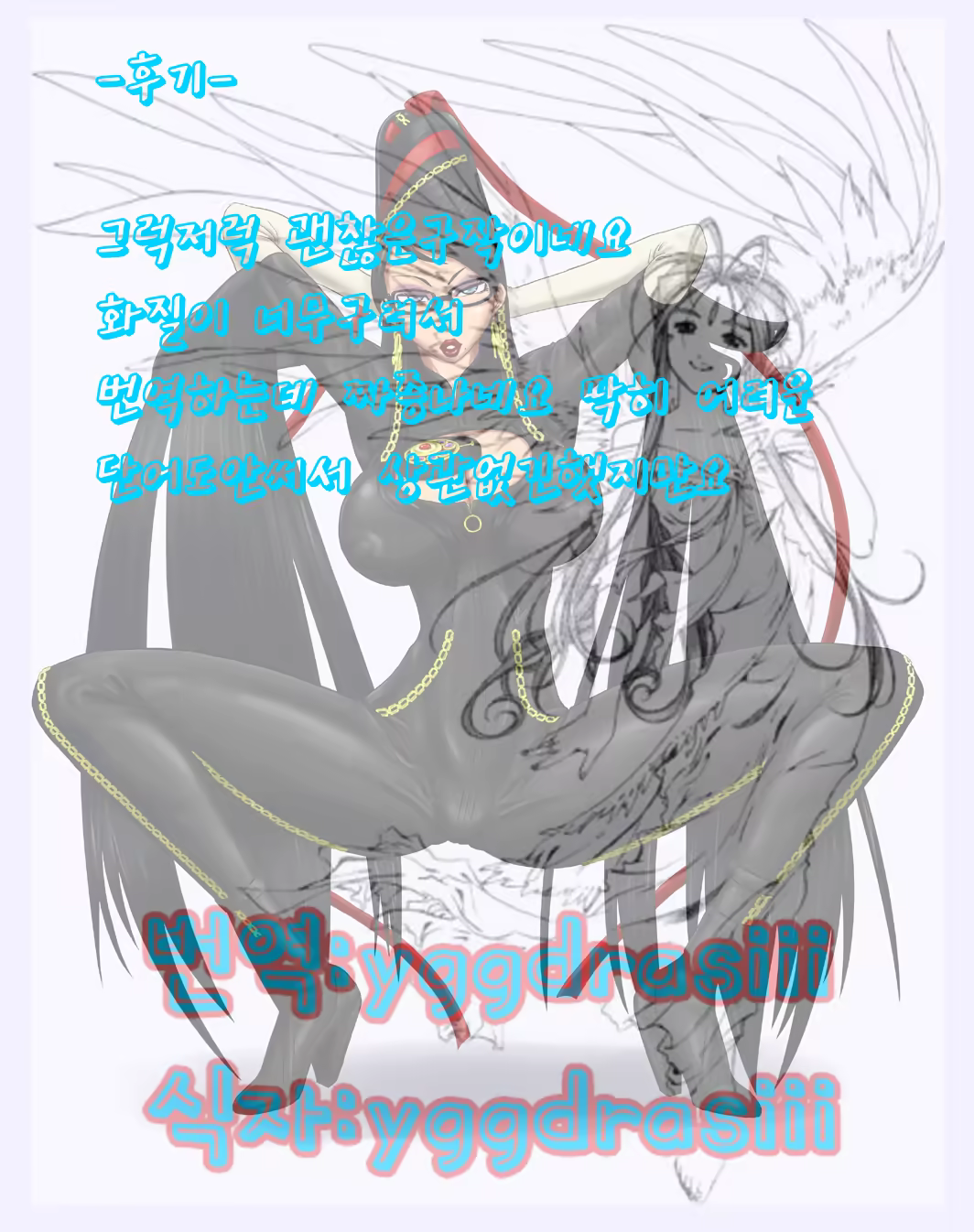 Content 754425 - 17 페이지