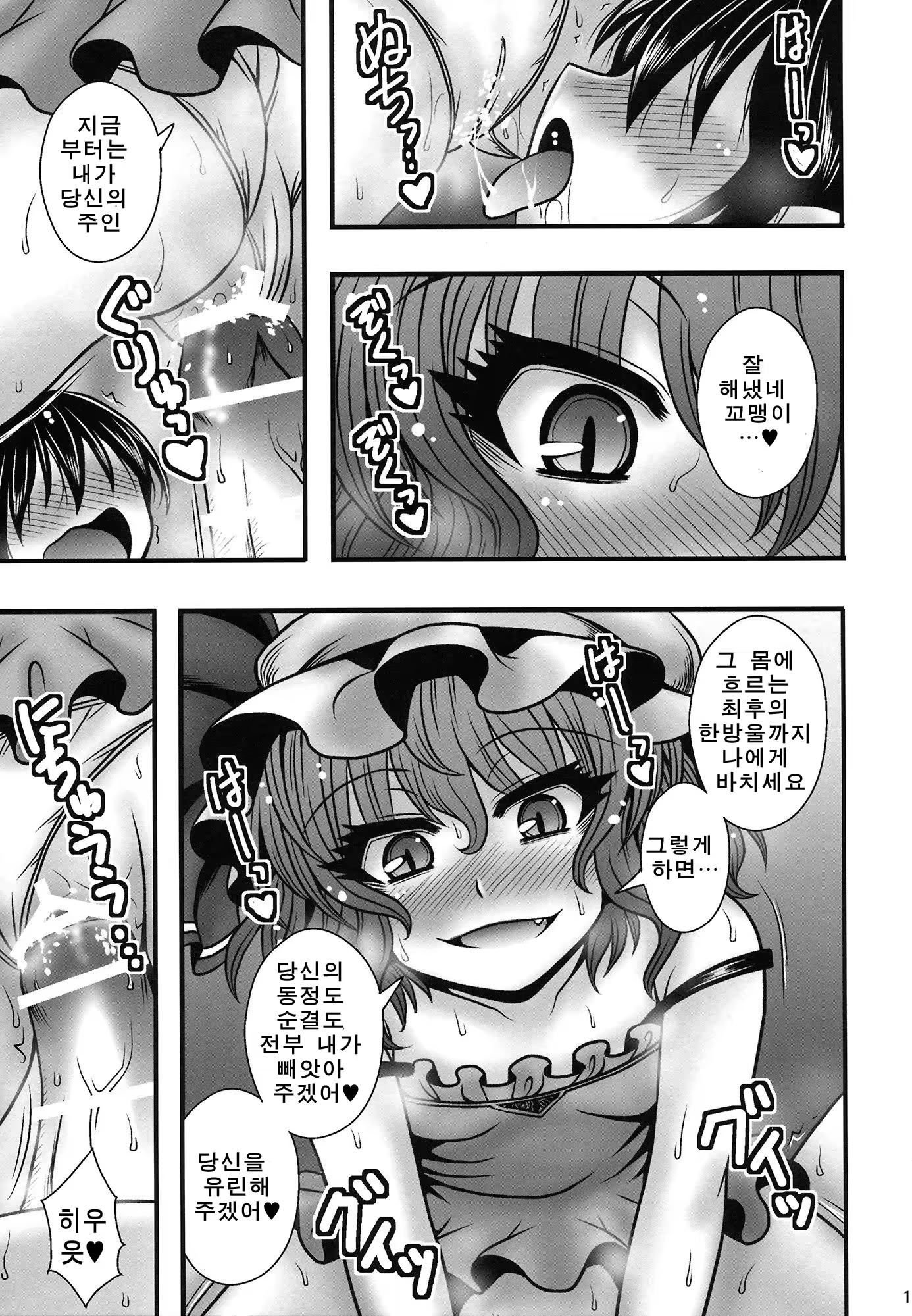 Content 754442 - 16 페이지