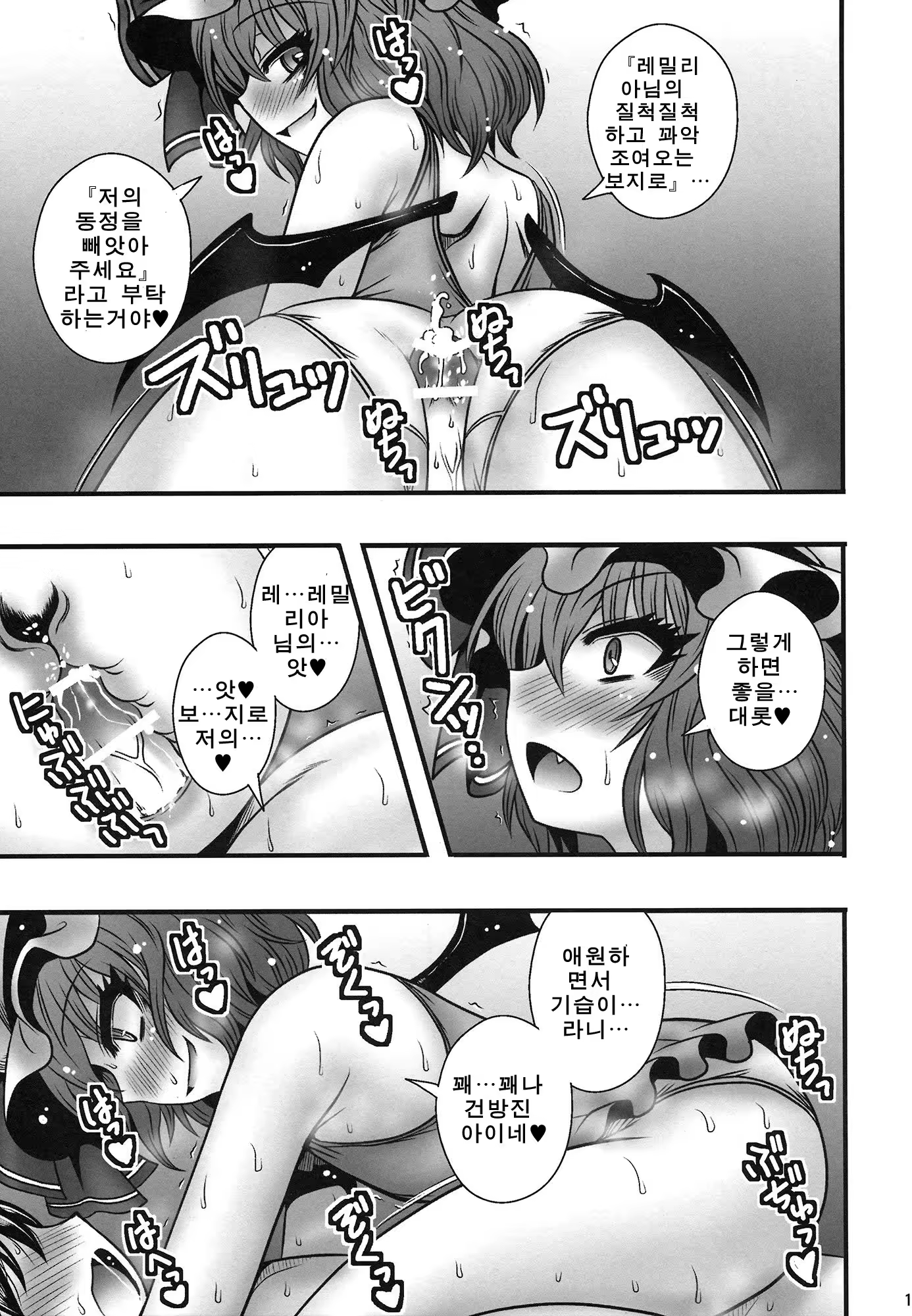 Content 754442 - 18 페이지