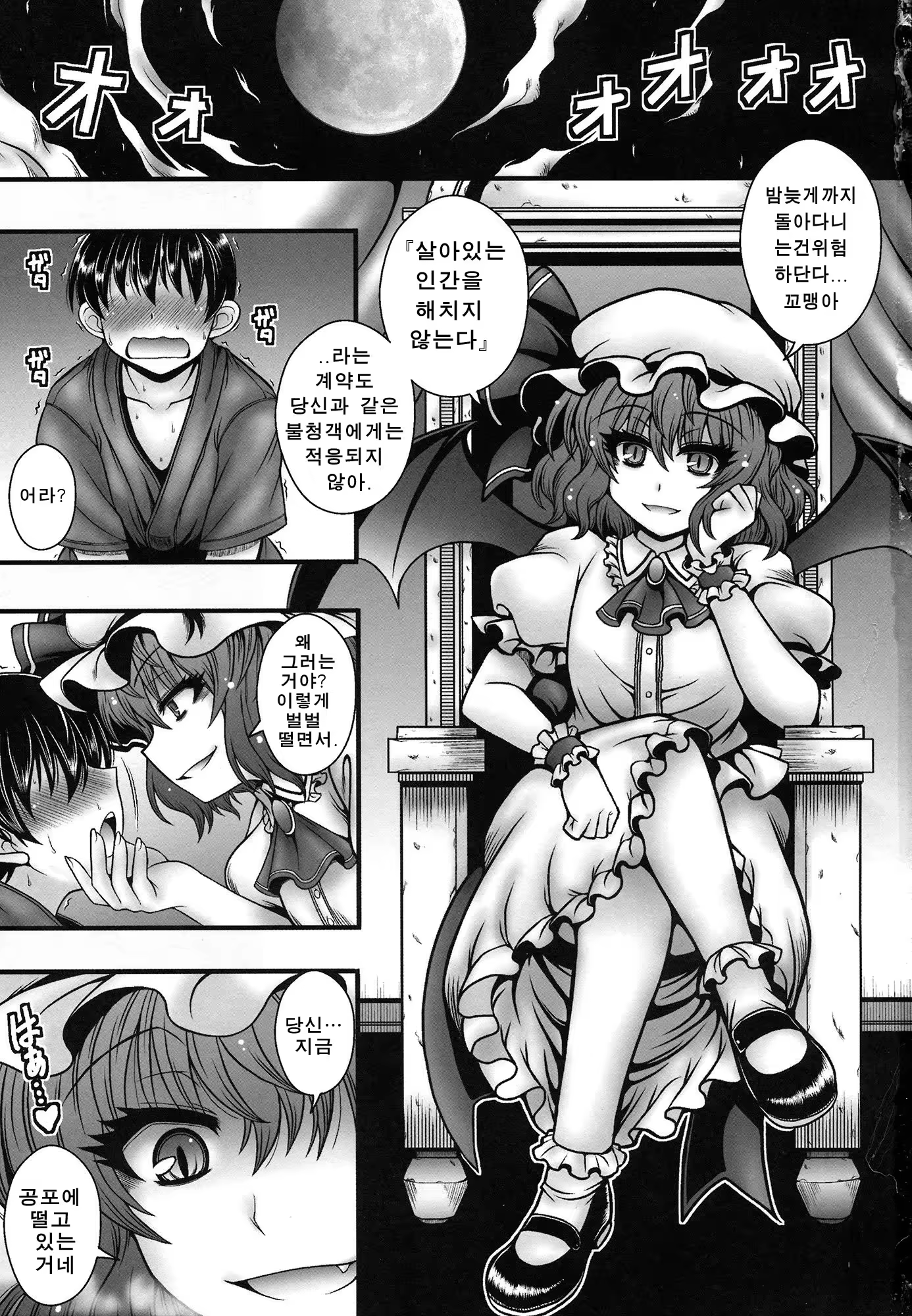 Content 754442 - 2 페이지